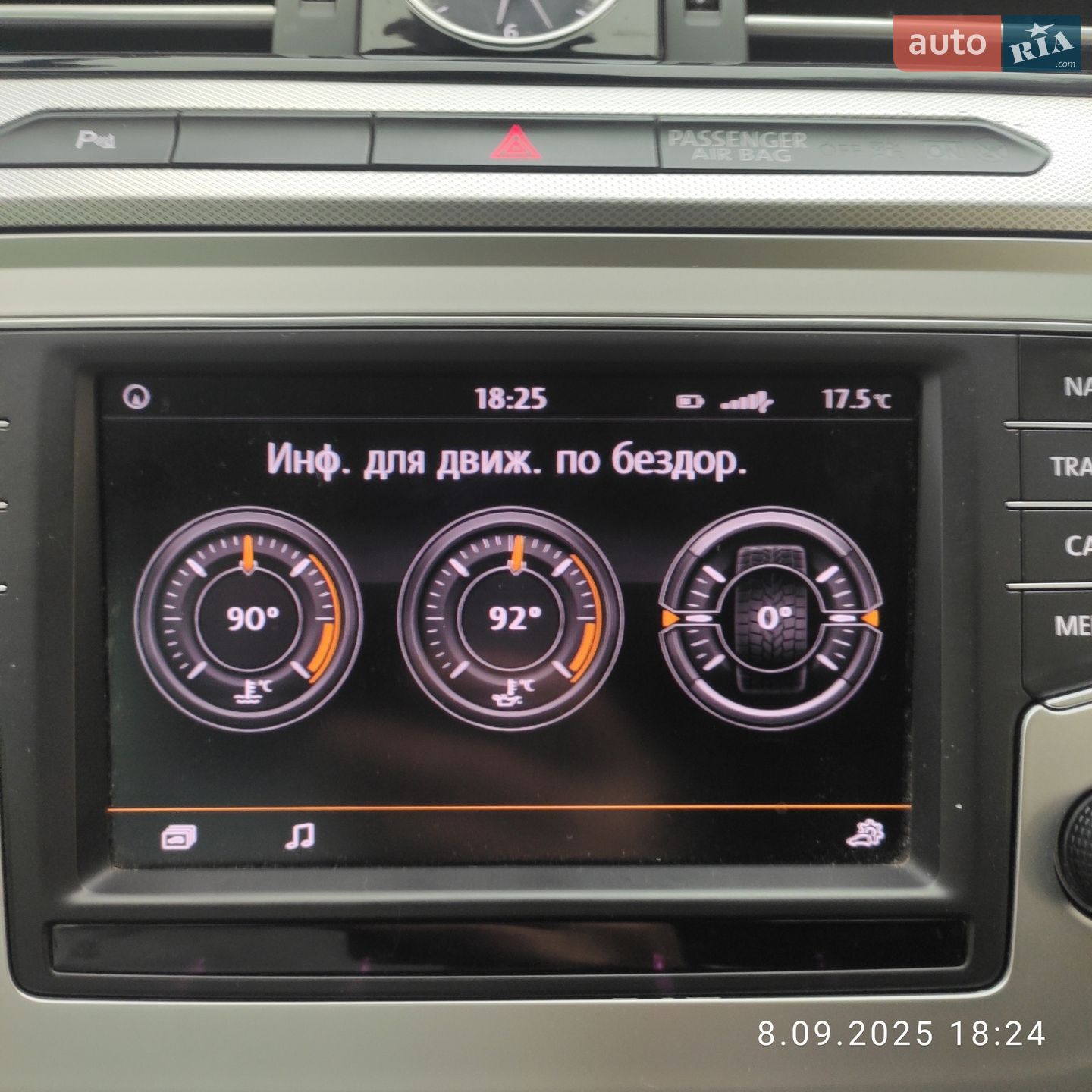Volkswagen Passat 2015 VIN WVWZZZ3CZGP002014 фото оголошення 10 з 18