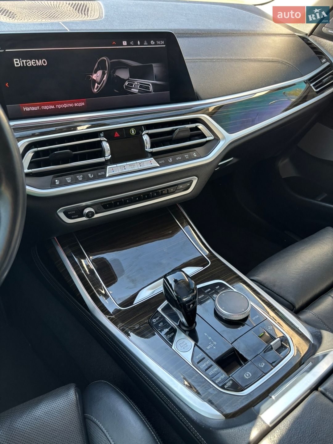 BMW X7 2020 VIN 5UXCW2C01L9C55177 фото оголошення 35 з 41