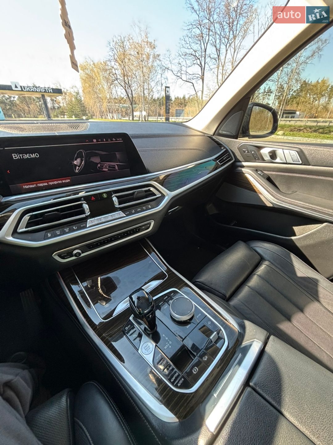 BMW X7 2020 VIN 5UXCW2C01L9C55177 фото оголошення 38 з 41