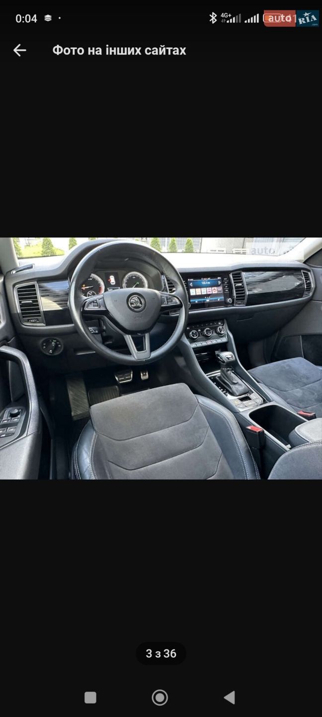 Skoda Kodiaq 2018 VIN TMBLK9NS5J8085913 фото оголошення 3 з 41