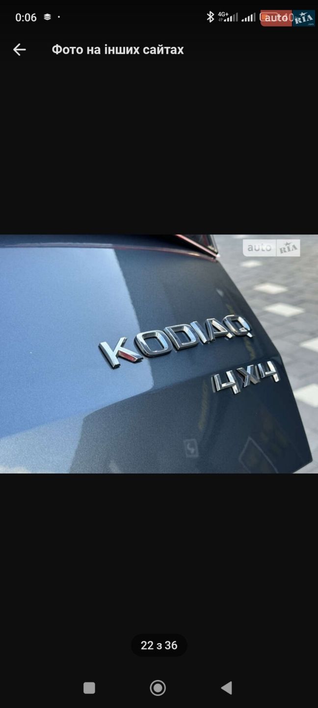 Skoda Kodiaq 2018 VIN TMBLK9NS5J8085913 фото оголошення 7 з 41