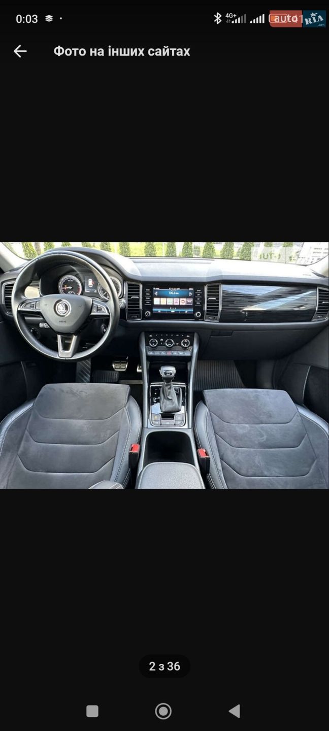 Skoda Kodiaq 2018 VIN TMBLK9NS5J8085913 фото оголошення 12 з 41