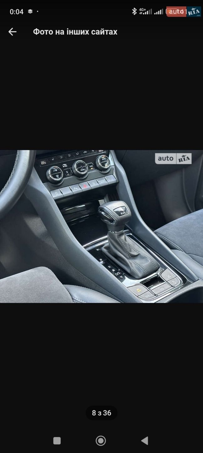Skoda Kodiaq 2018 VIN TMBLK9NS5J8085913 фото оголошення 13 з 41
