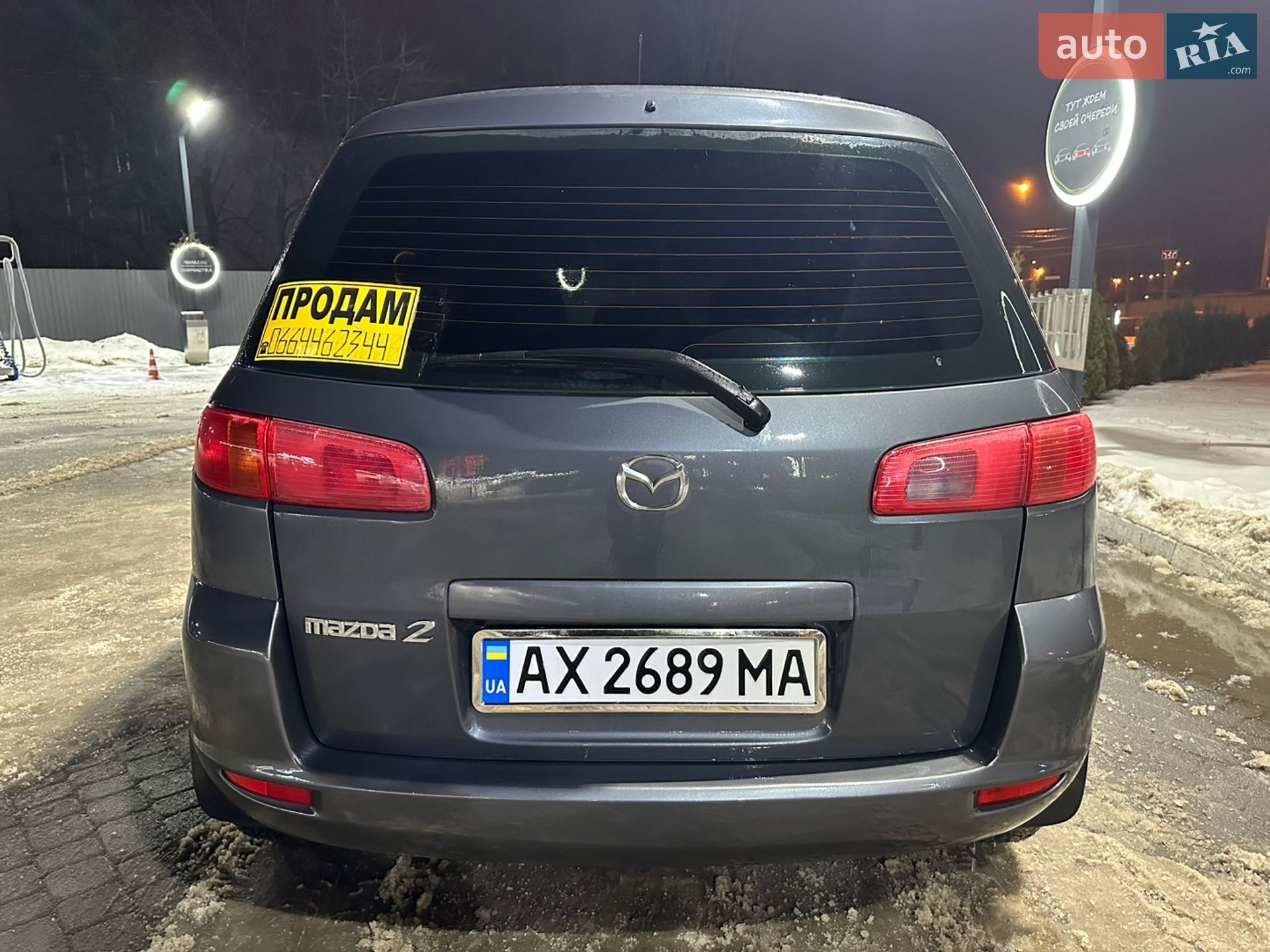 Mazda 2 2003 VIN JMZNC2WPJN3E70933 фото оголошення 8 з 8