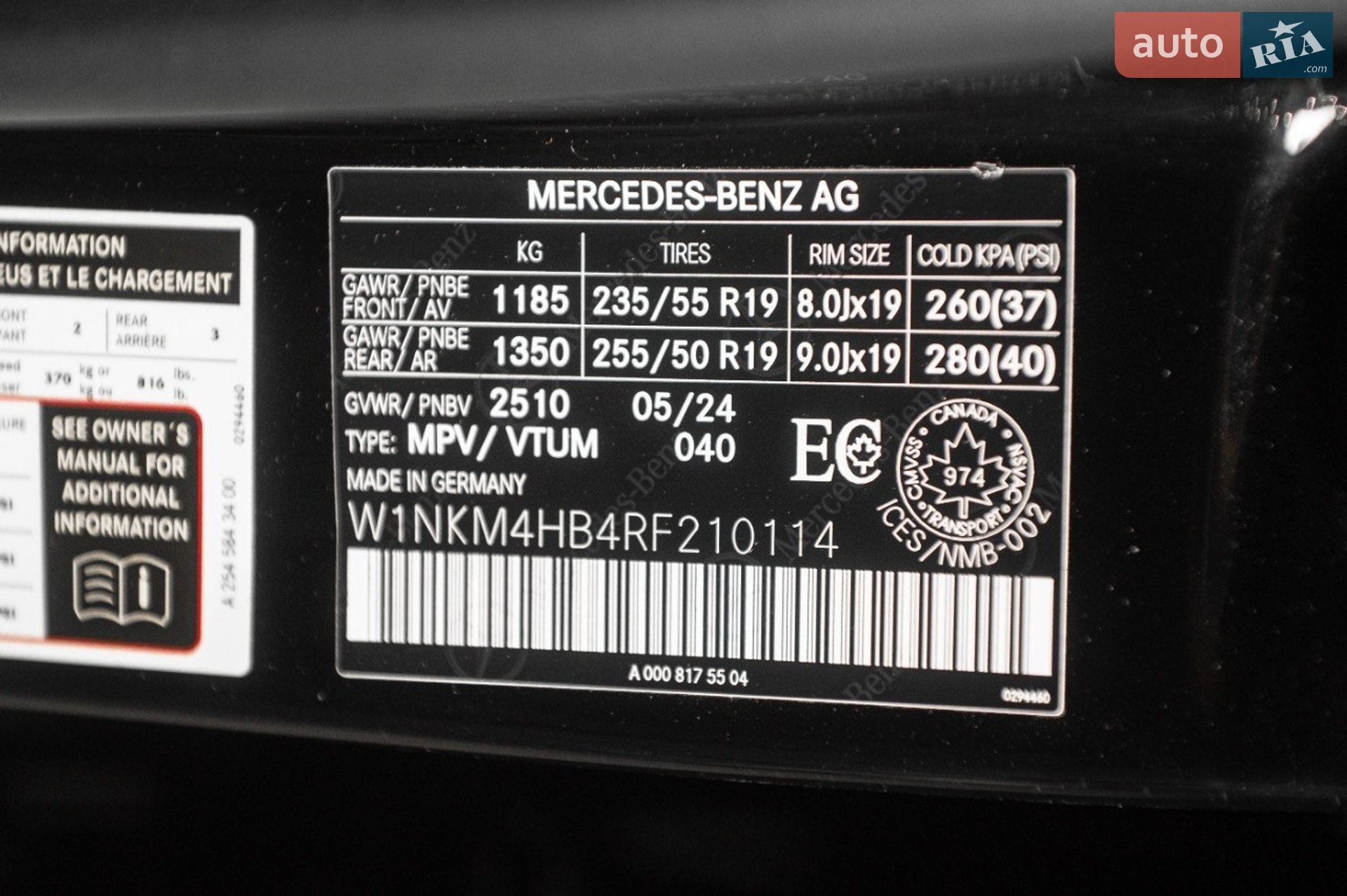 Mercedes-Benz GLC-Class 2024 VIN W1NKM4HB4RF210114 фото оголошення 3 з 64