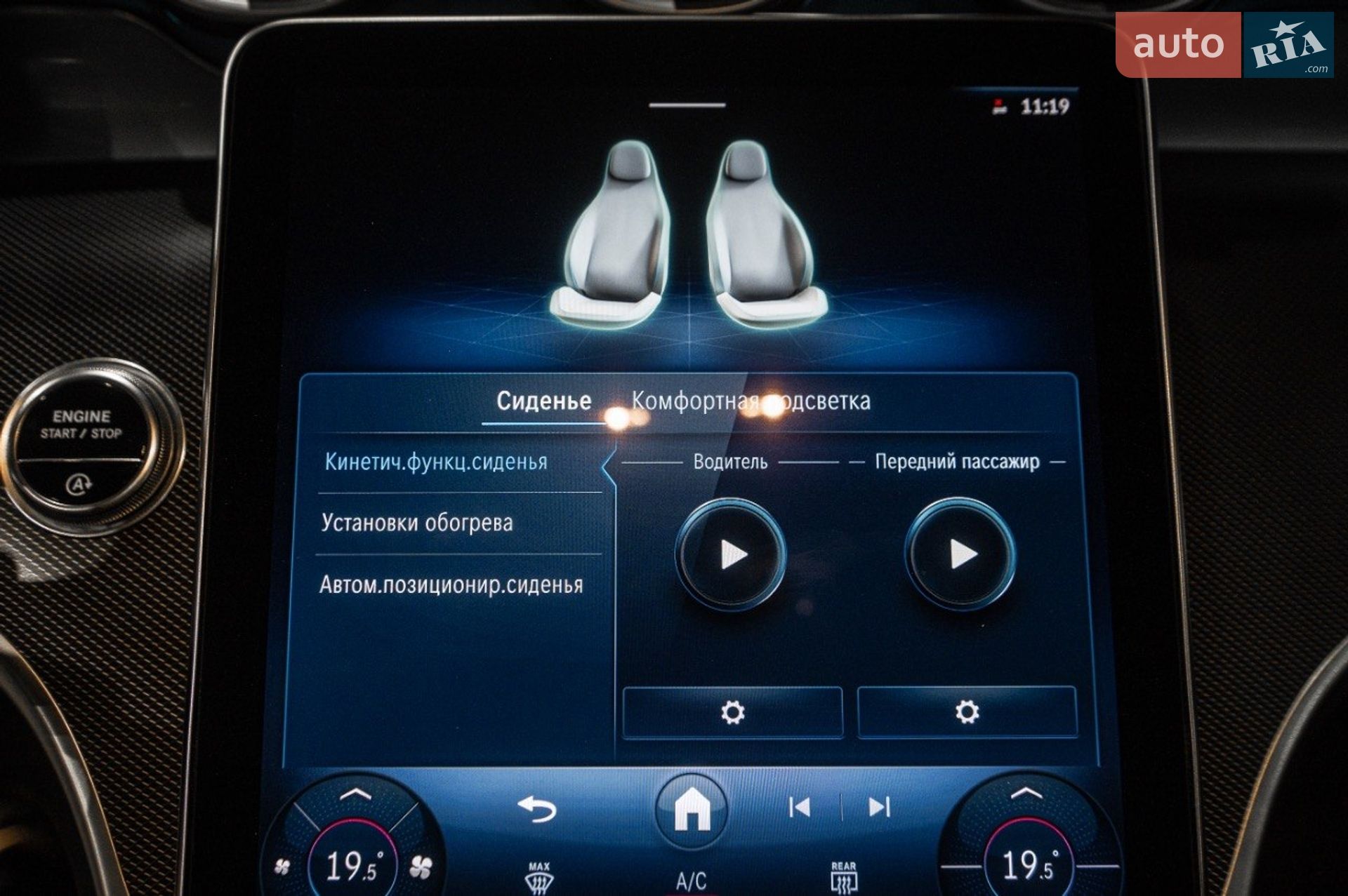 Mercedes-Benz GLC-Class 2024 VIN W1NKM4HB4RF210114 фото оголошення 13 з 64