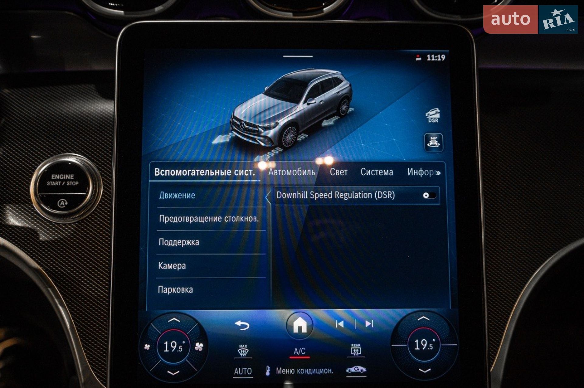 Mercedes-Benz GLC-Class 2024 VIN W1NKM4HB4RF210114 фото оголошення 36 з 64