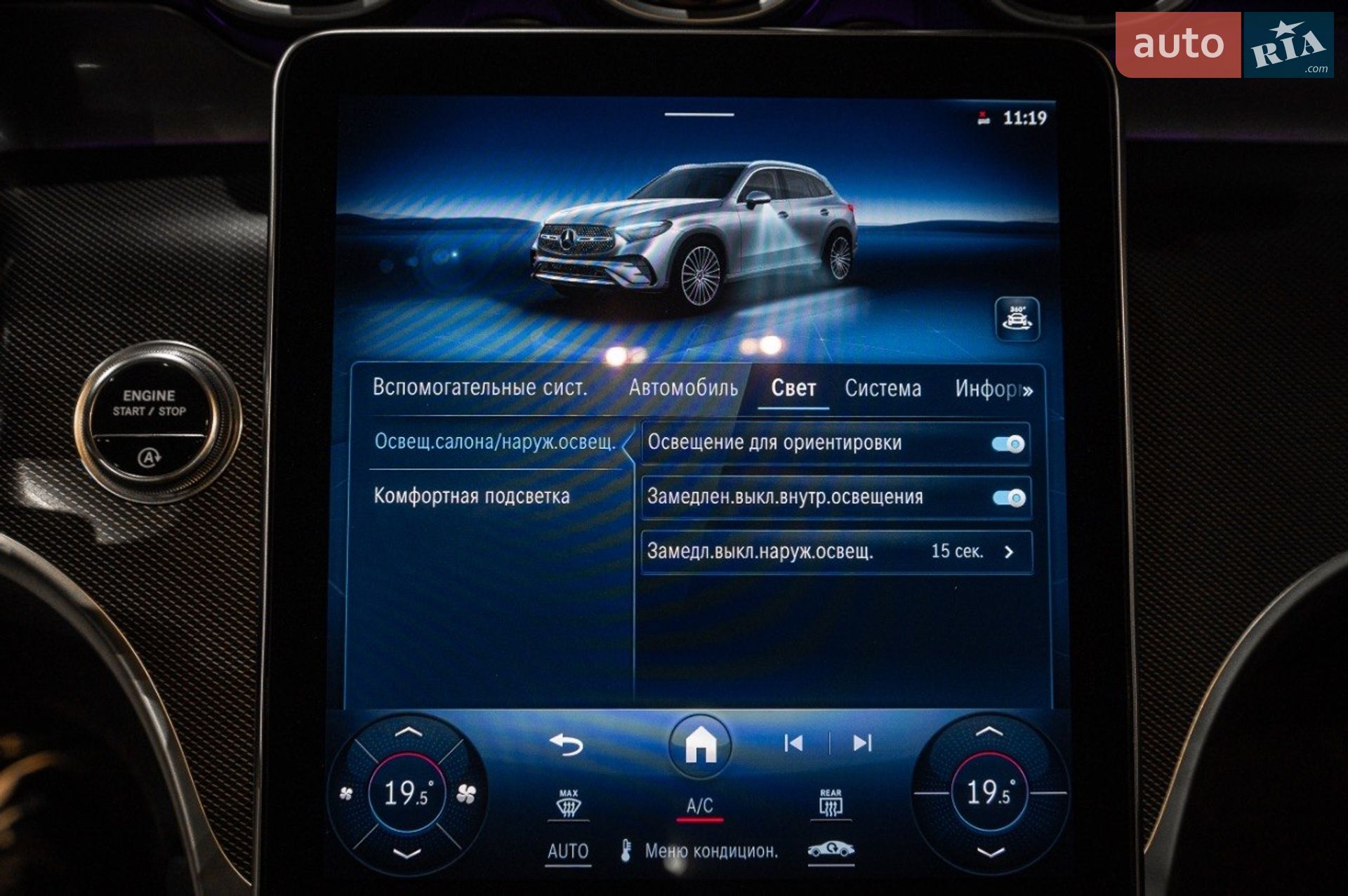 Mercedes-Benz GLC-Class 2024 VIN W1NKM4HB4RF210114 фото оголошення 39 з 64