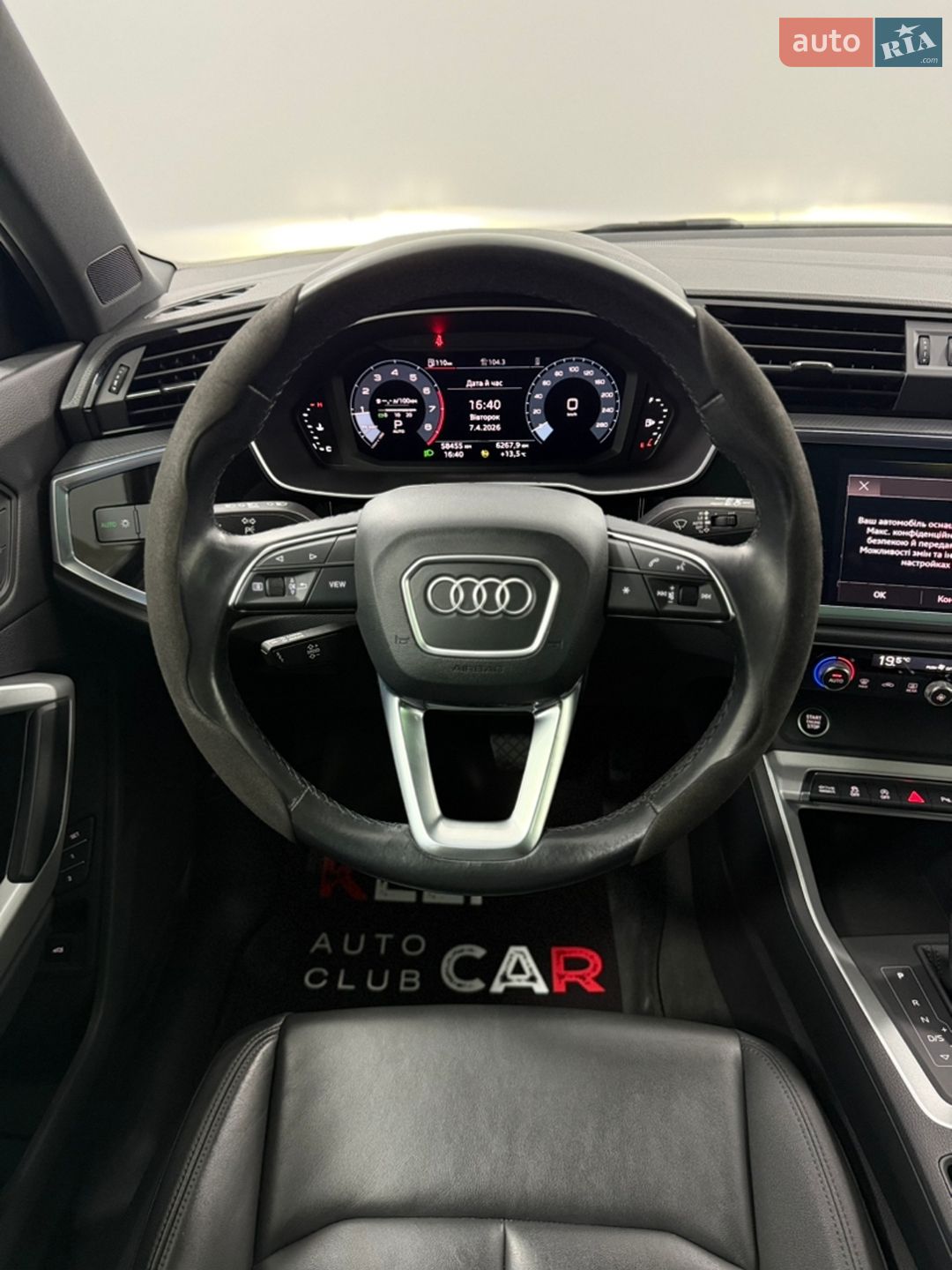 Audi Q3 2021 VIN WA1AUCF37N1002500 фото оголошення 21 з 30