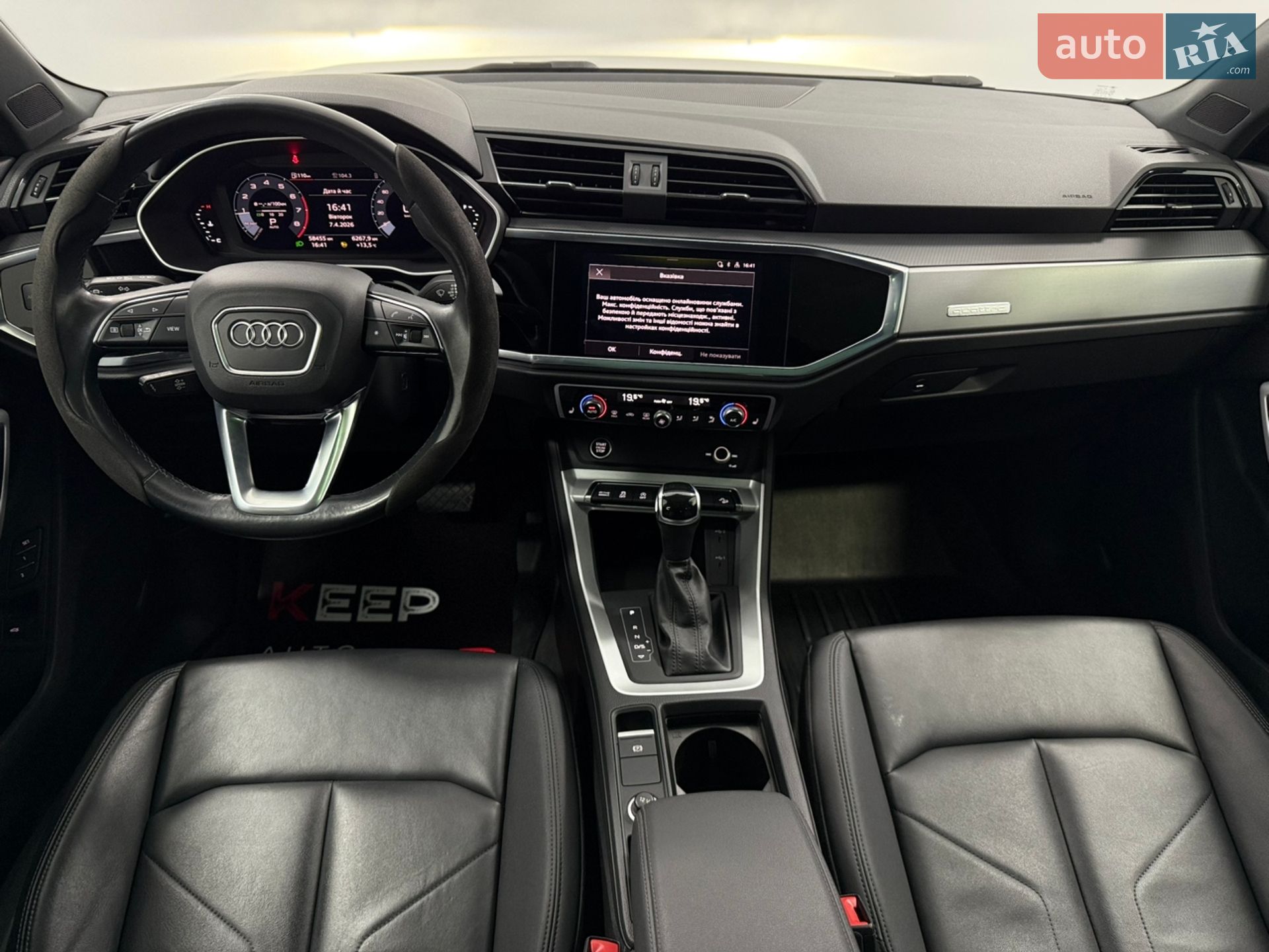 Audi Q3 2021 VIN WA1AUCF37N1002500 фото оголошення 24 з 30