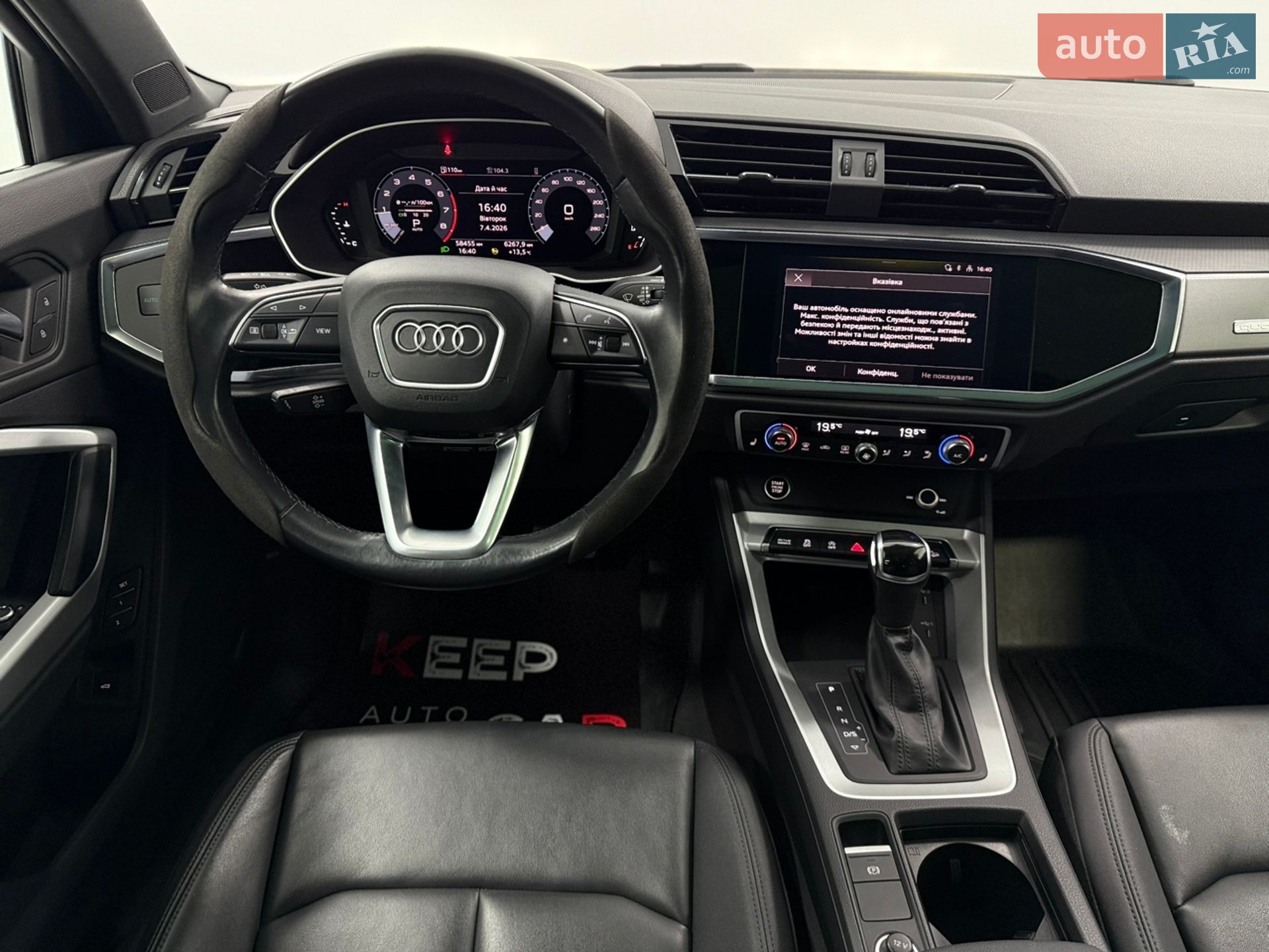 Audi Q3 2021 VIN WA1AUCF37N1002500 фото оголошення 25 з 30