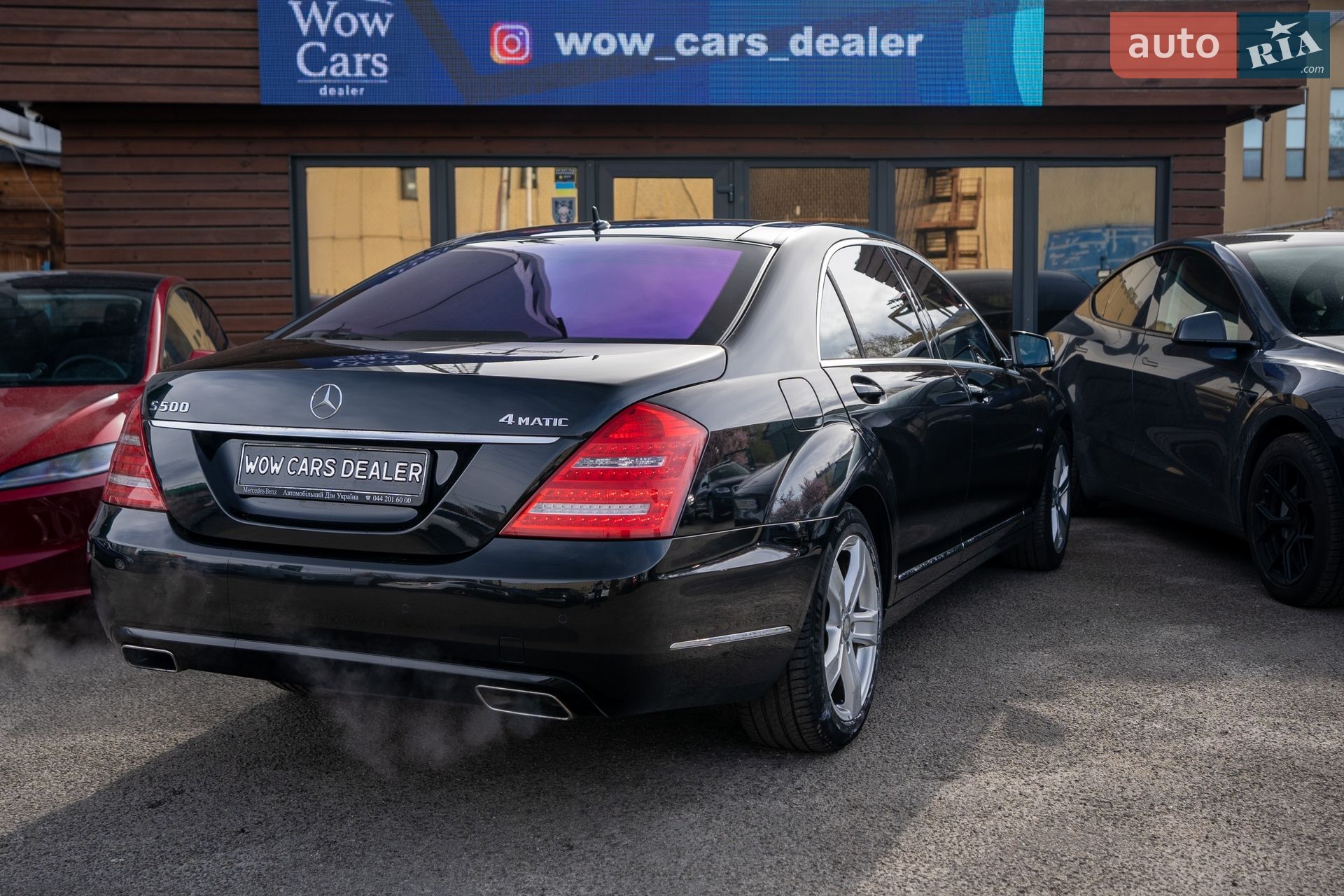 Mercedes-Benz S-Class 2012 VIN WDD2211941A449986 фото оголошення 9 з 30