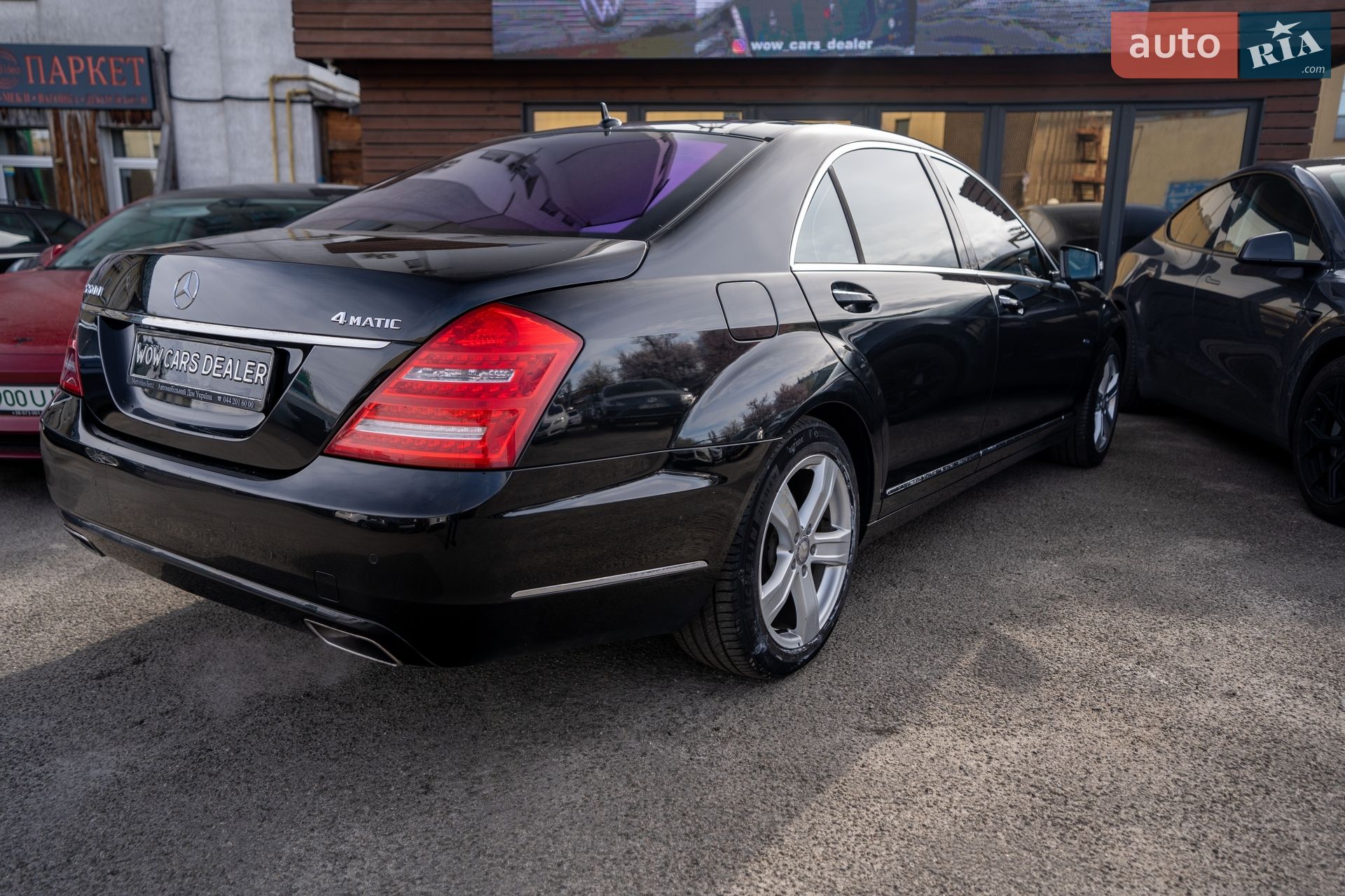 Mercedes-Benz S-Class 2012 VIN WDD2211941A449986 фото оголошення 12 з 30