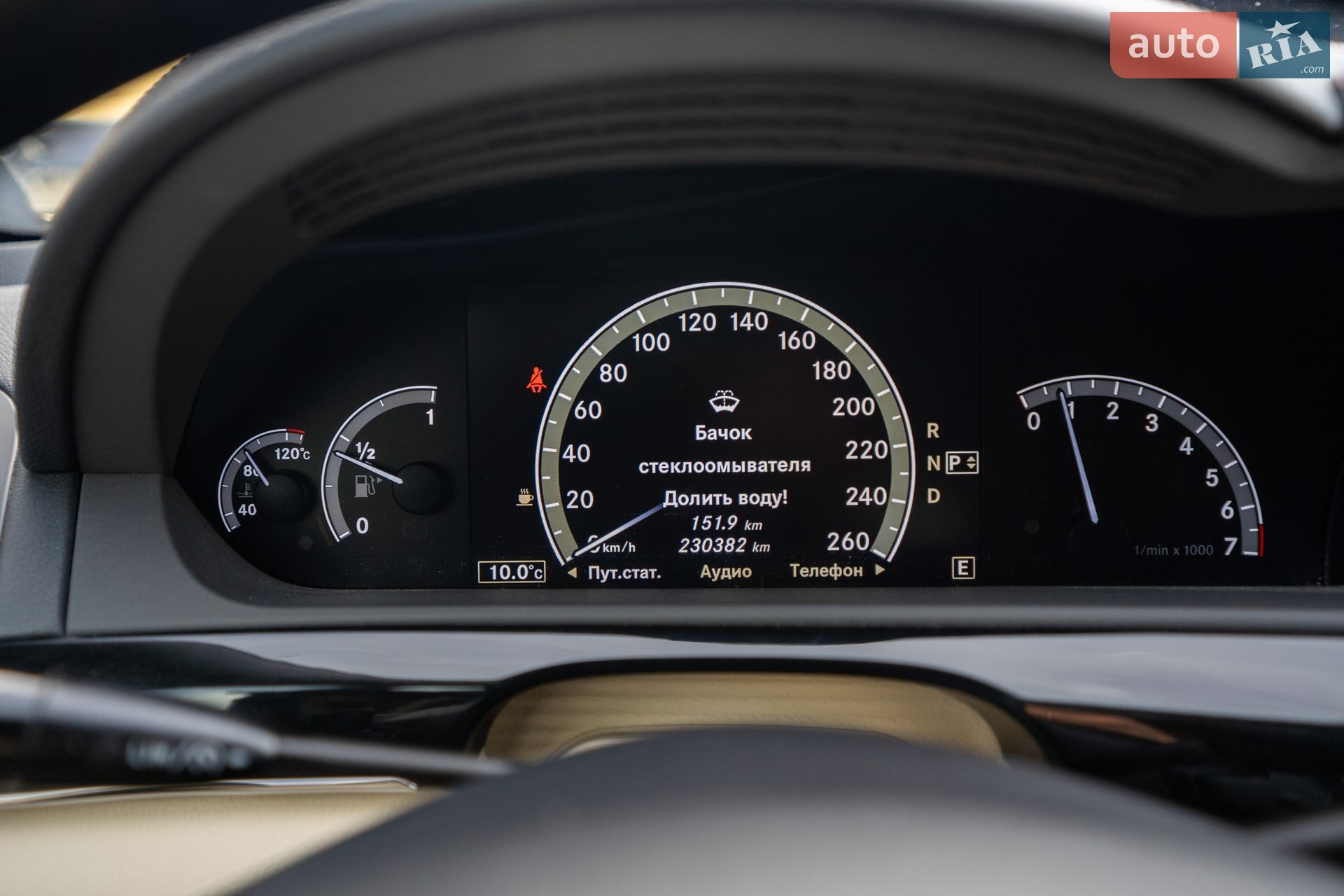 Mercedes-Benz S-Class 2012 VIN WDD2211941A449986 фото оголошення 23 з 30