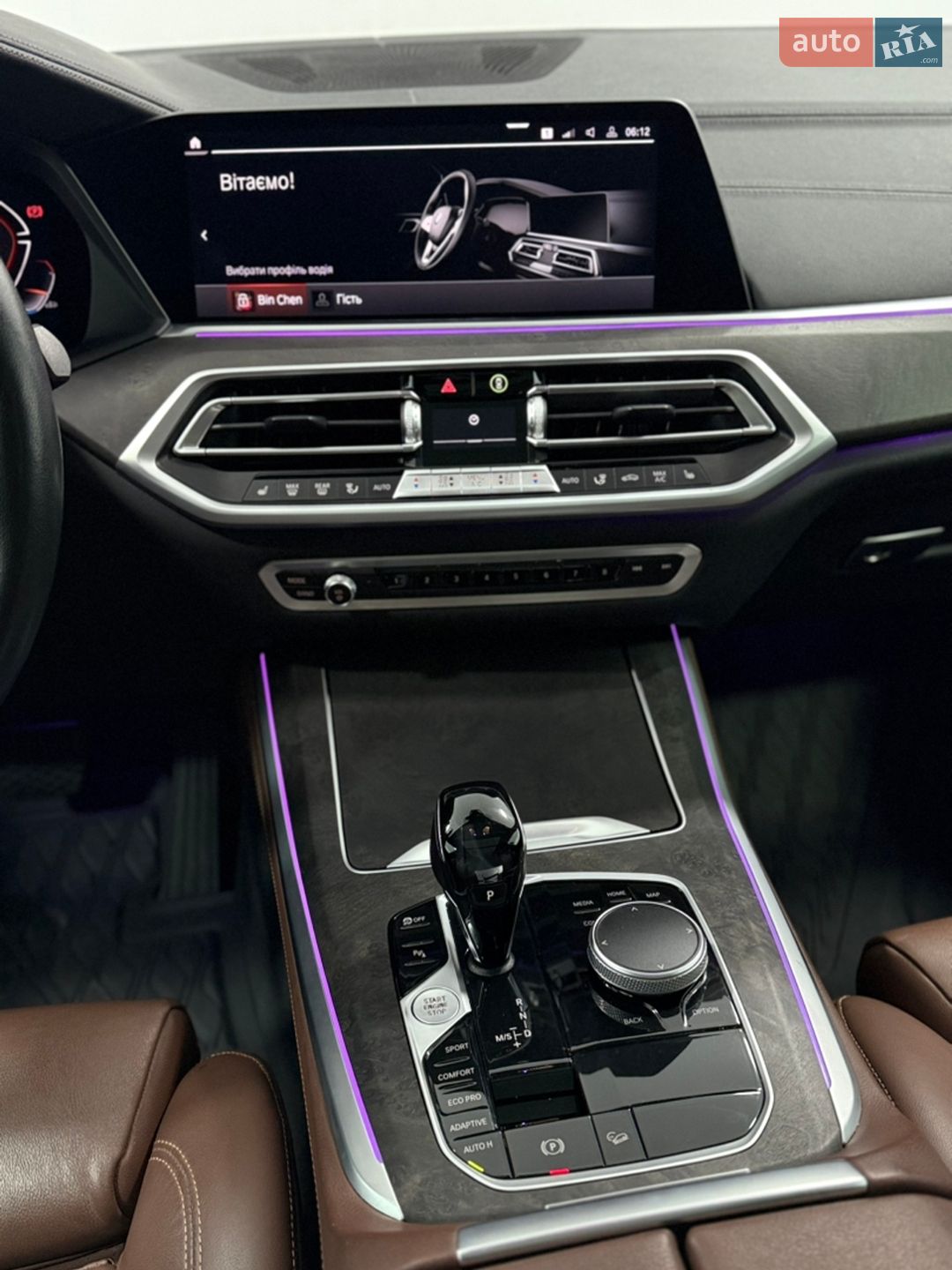 BMW X5 2021 VIN 5UXCR6C06M9G85139 фото оголошення 30 з 41