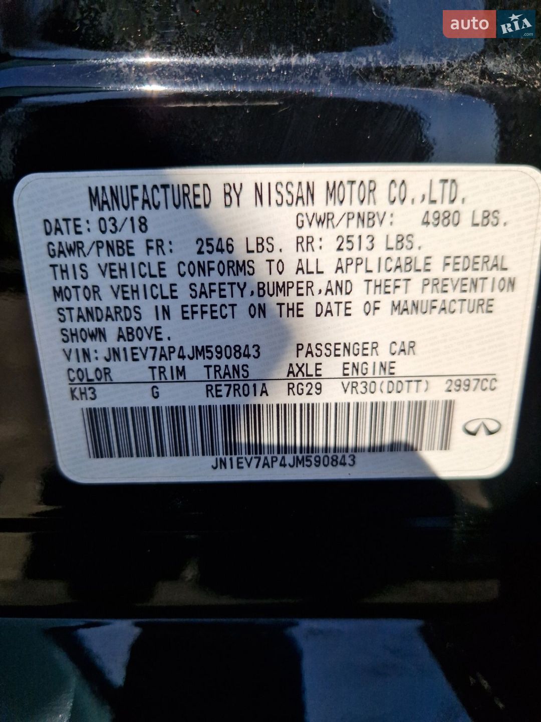 Infiniti Q50 2018 VIN JN1EV7AP4JM590843 фото оголошення 21 з 32