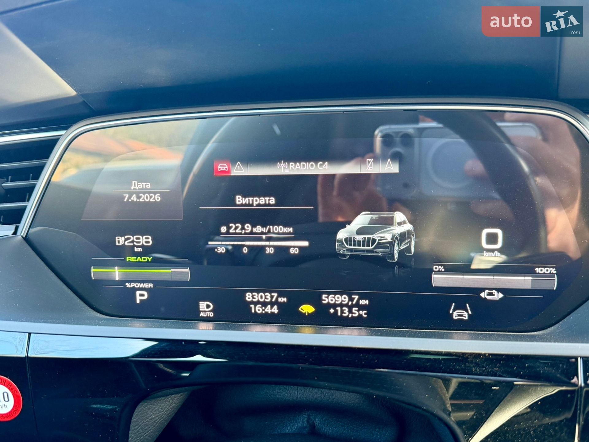 Audi e-tron Sportback 2020 VIN WAUZZZGE8MB003237 фото оголошення 31 з 47