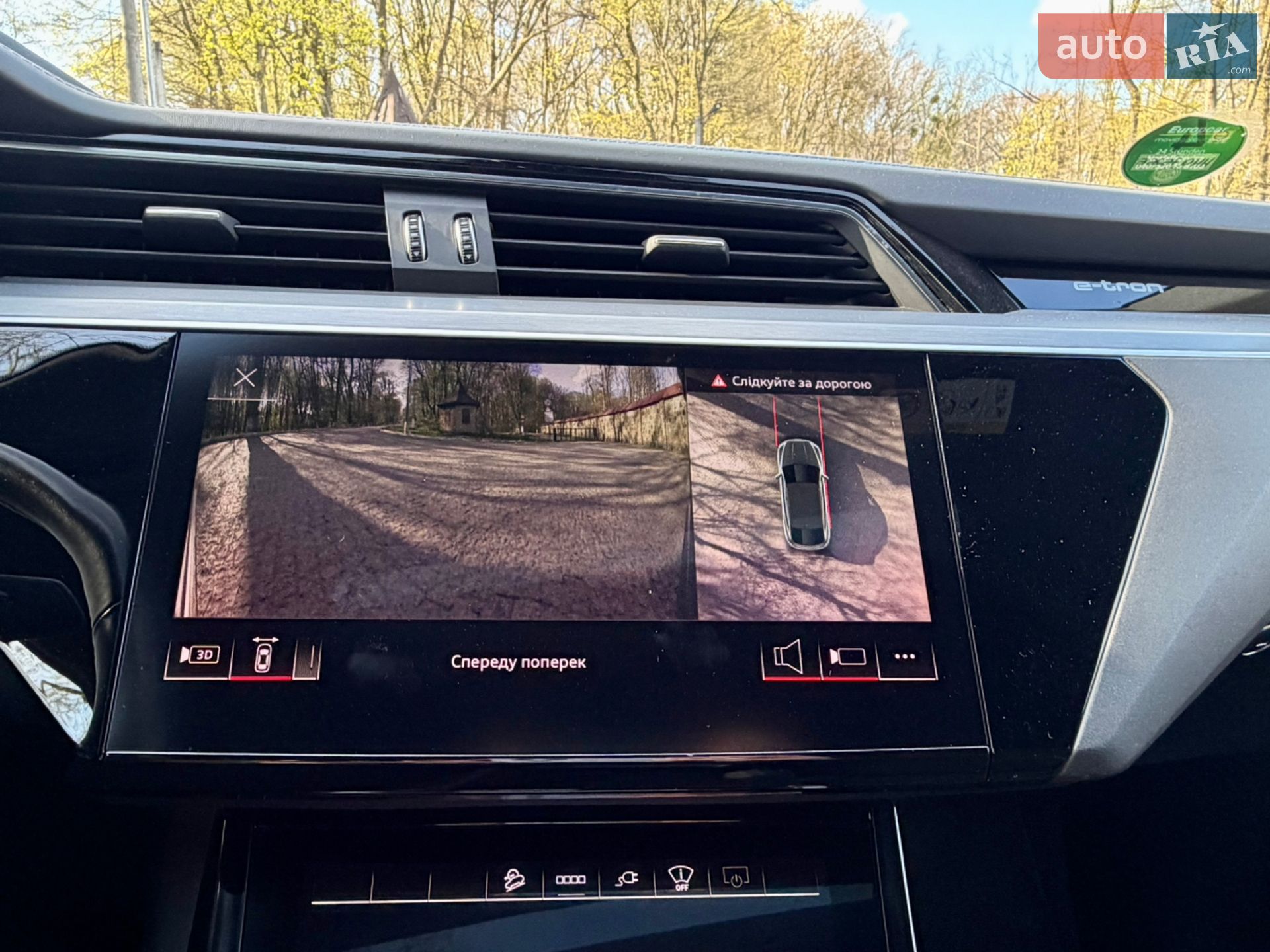 Audi e-tron Sportback 2020 VIN WAUZZZGE8MB003237 фото оголошення 33 з 47