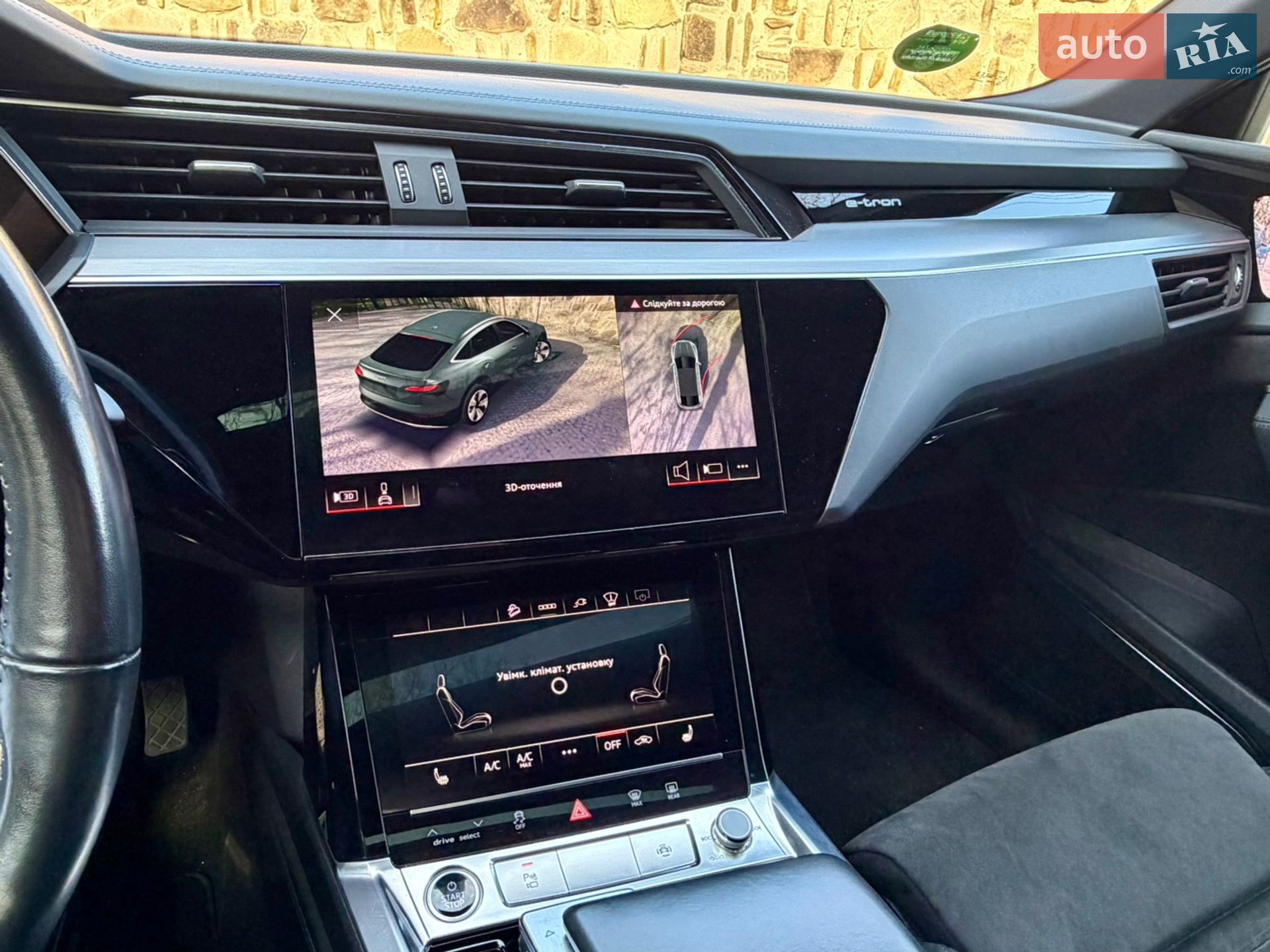 Audi e-tron Sportback 2020 VIN WAUZZZGE8MB003237 фото оголошення 34 з 47