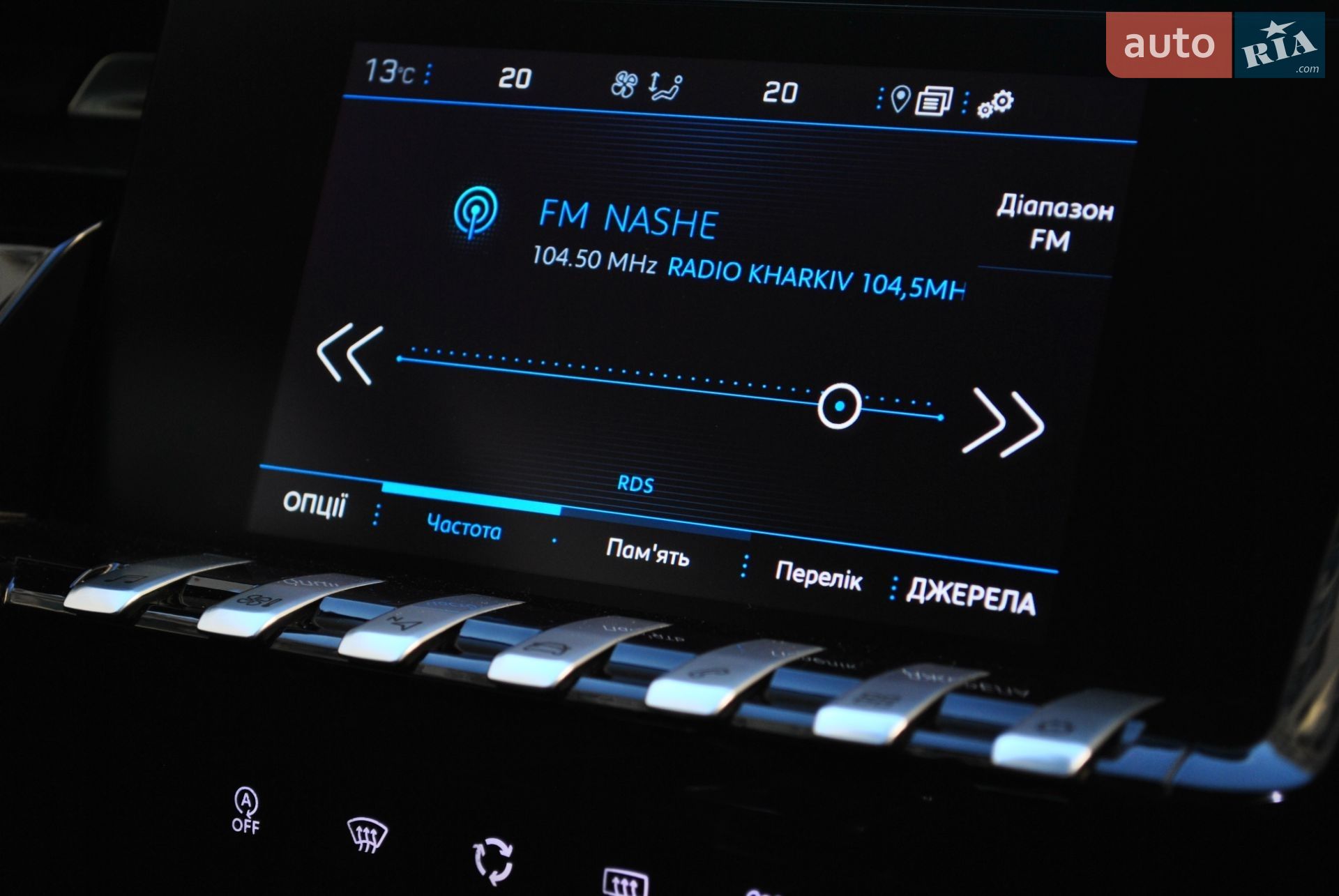 Peugeot 508 2019 VIN VR3FCYHZRKY118334 фото оголошення 3 з 45