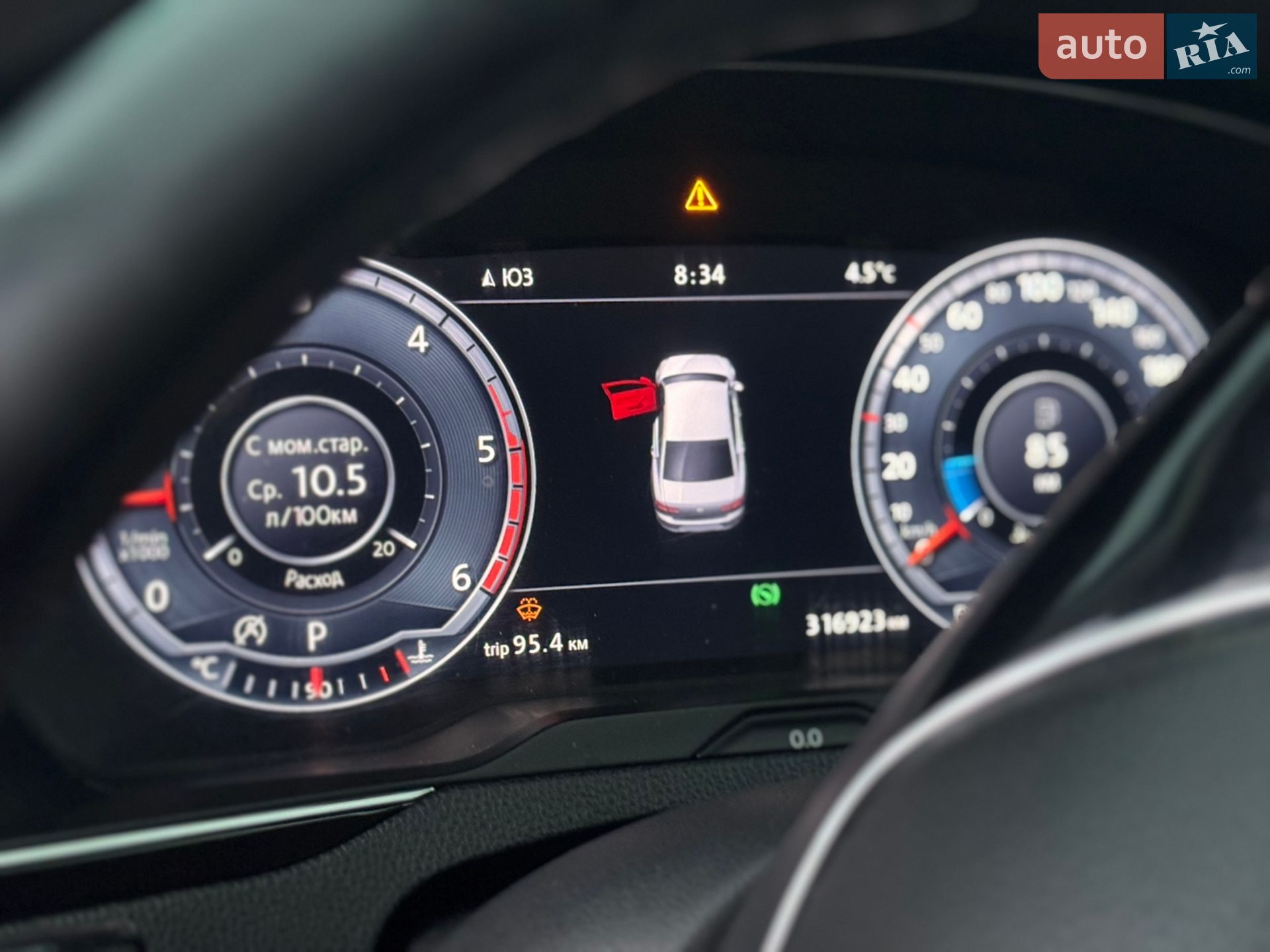 Volkswagen Passat 2015 VIN WVWZZZ3CZFE476075 фото оголошення 13 з 23