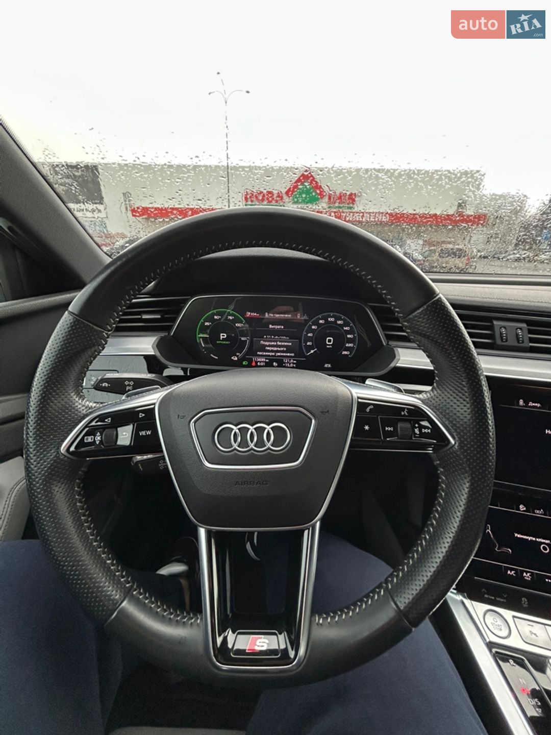 Audi e-tron Sportback 2020 VIN WAUZZZGE6LB039247 фото оголошення 17 з 31