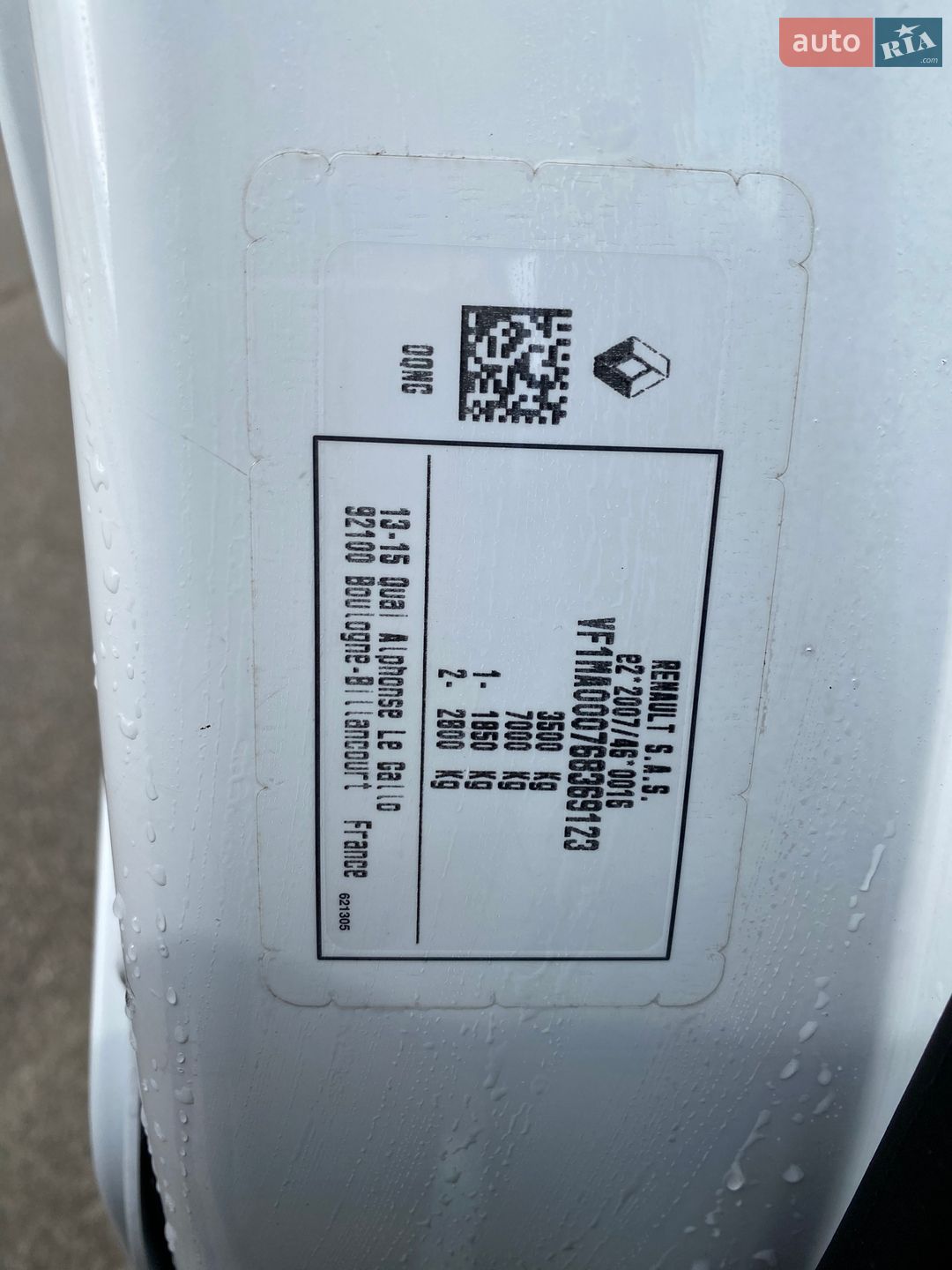 Renault Master 2021 VIN VF1MA000768369123 фото оголошення 13 з 17