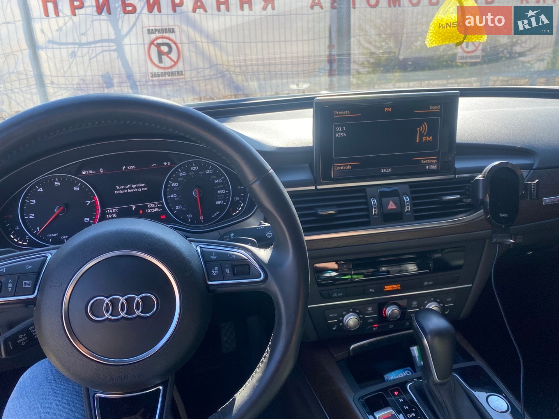 Audi A6 2015 VIN WAUGFAFC9GN100290 фото оголошення 12 з 14
