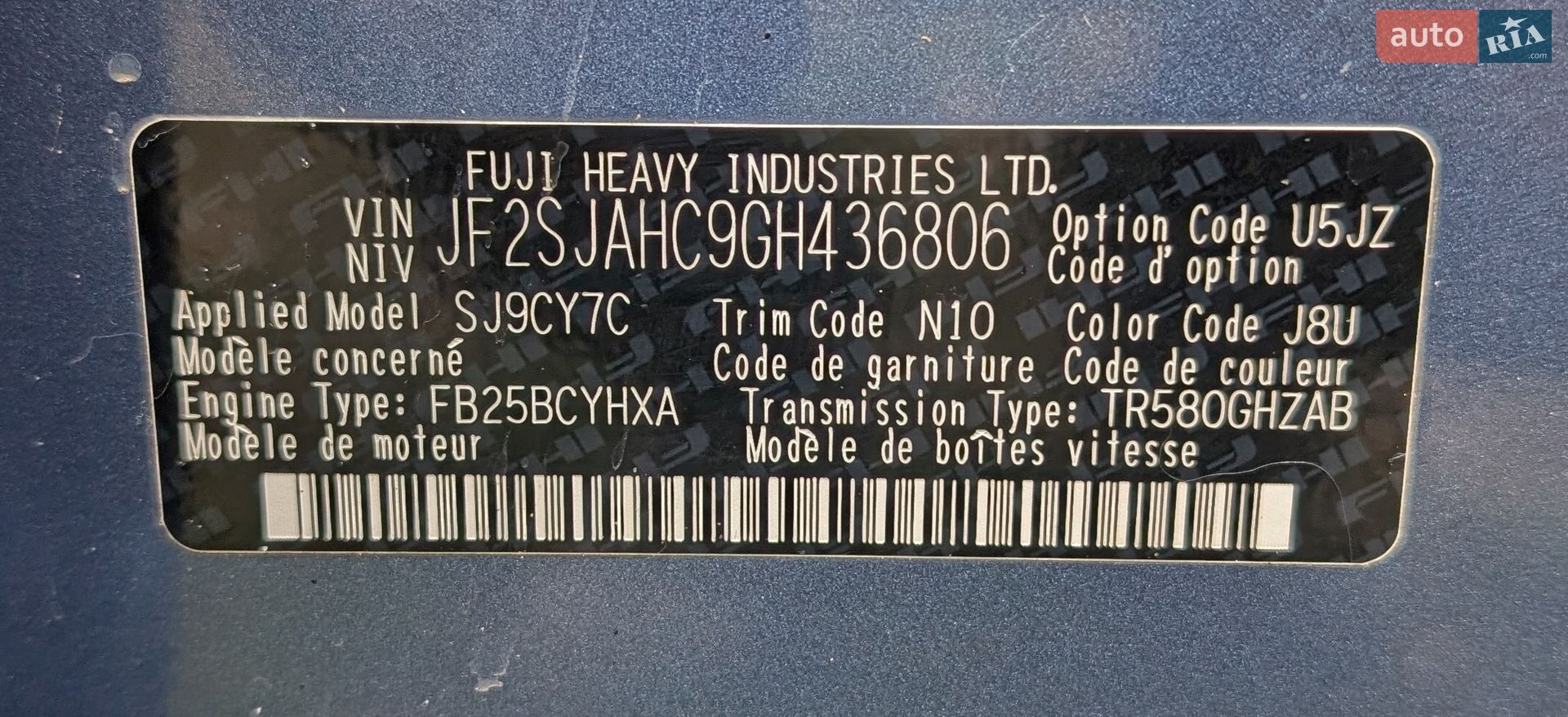 Subaru Forester 2015 VIN JF2SJAHC9GH436806 фото оголошення 29 з 29