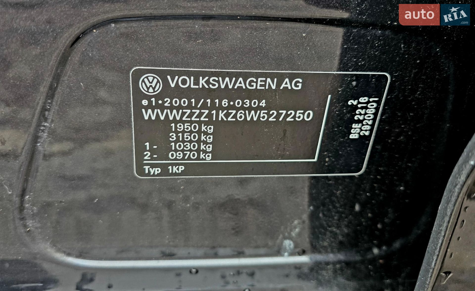 Volkswagen Golf Plus 2006 VIN WVWZZZ1KZ6W527250 фото оголошення 57 з 57