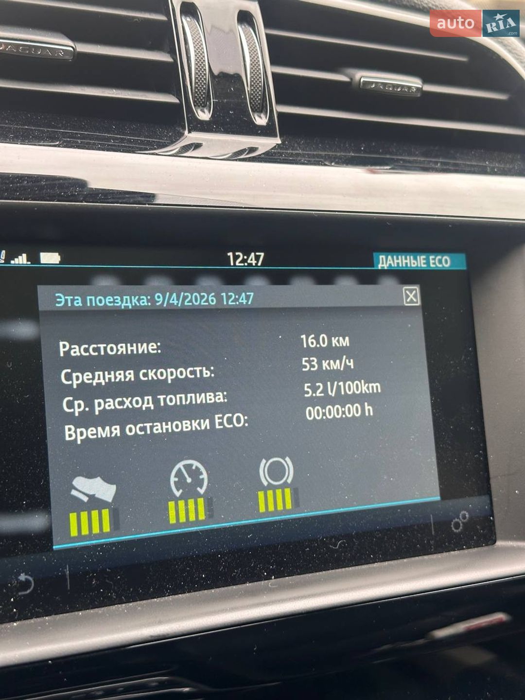Jaguar XE 2016 VIN SAJAJ4BN4HA944389 фото оголошення 3 з 37