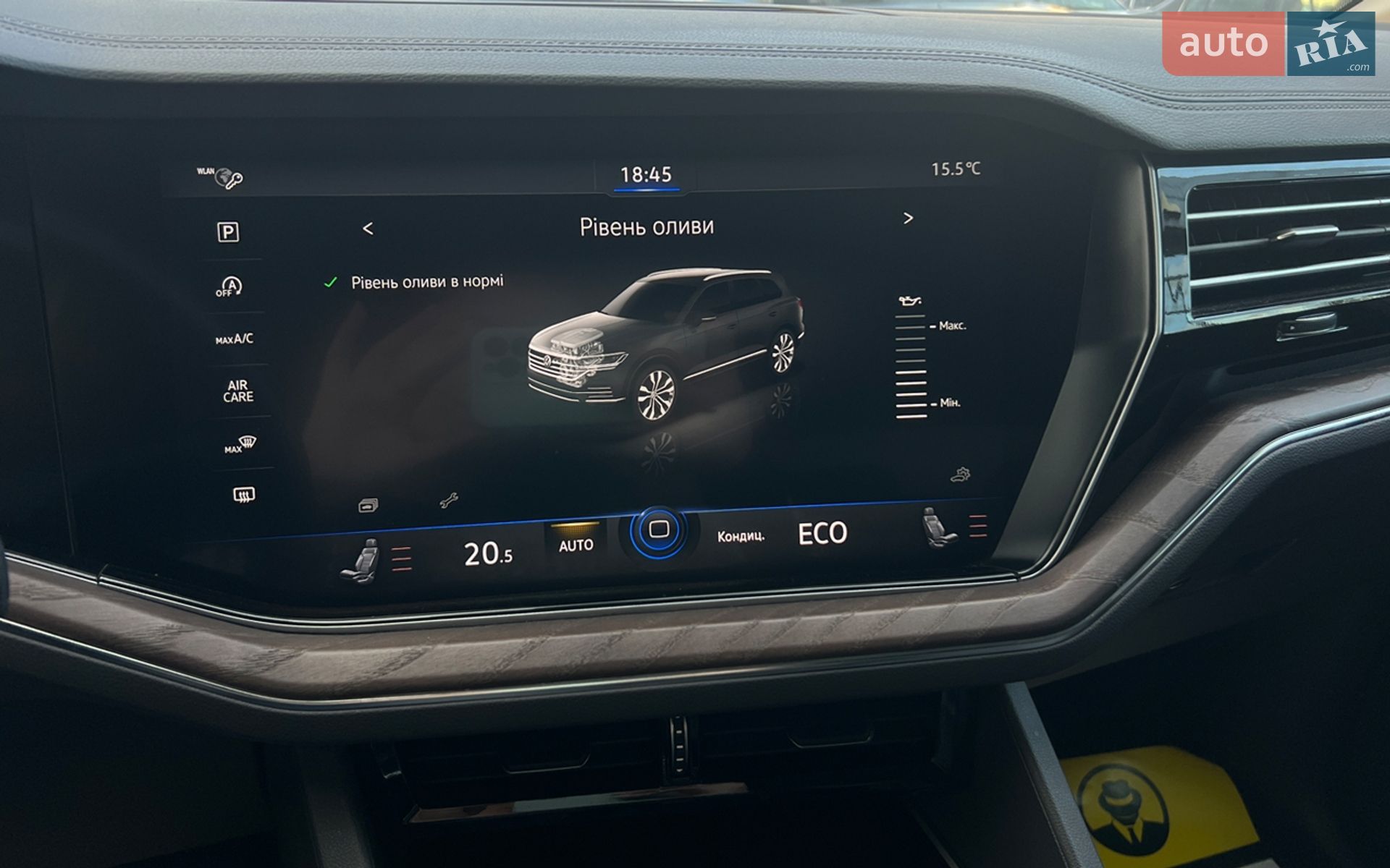 VOLKSWAGEN TOUAREG 2018 VIN WVGZZZCRZKD010271 фото оголошення 13 з 24