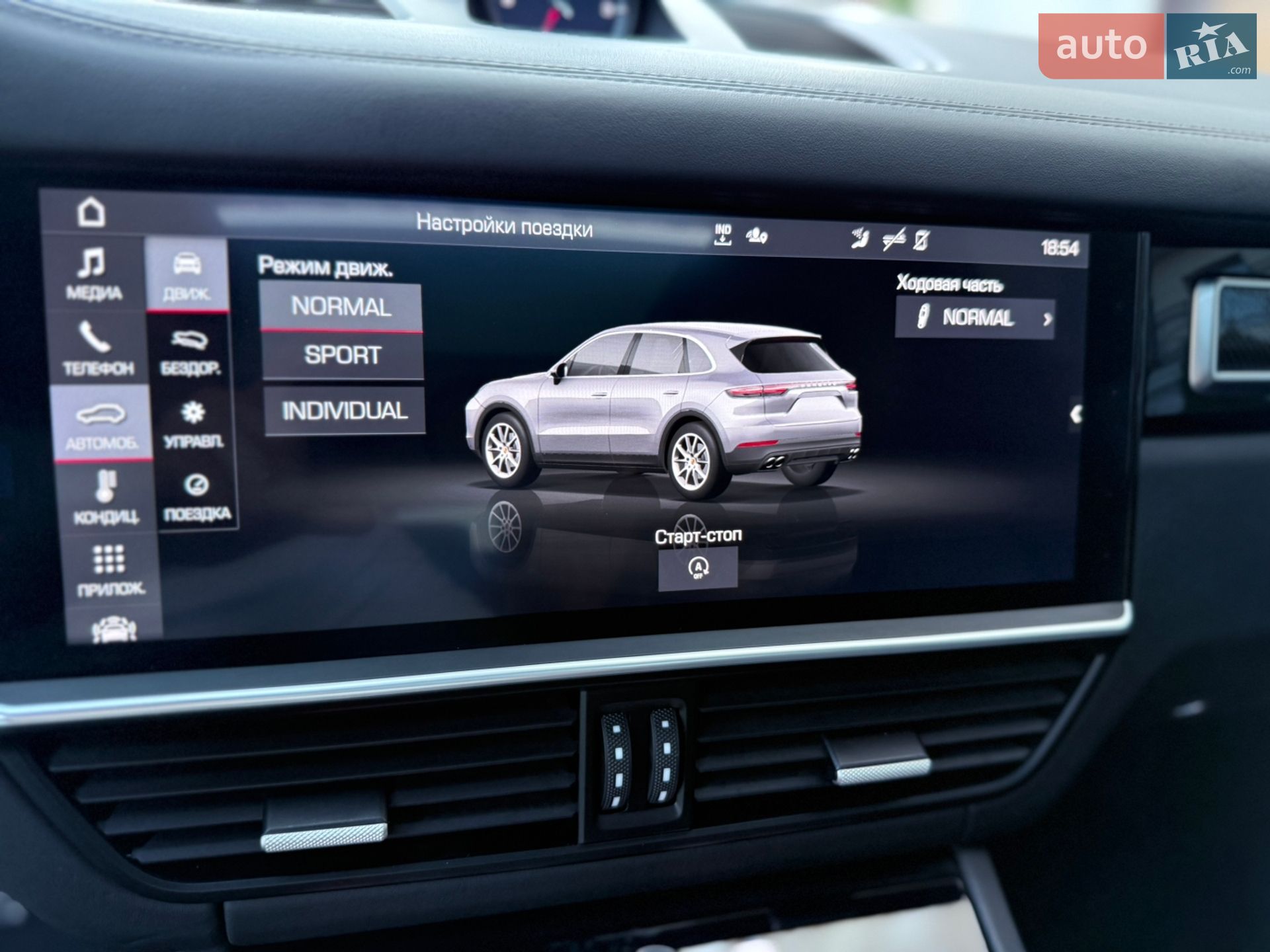 Porsche Cayenne 2019 VIN WP1AB2AY9KDA65356 фото оголошення 38 з 106