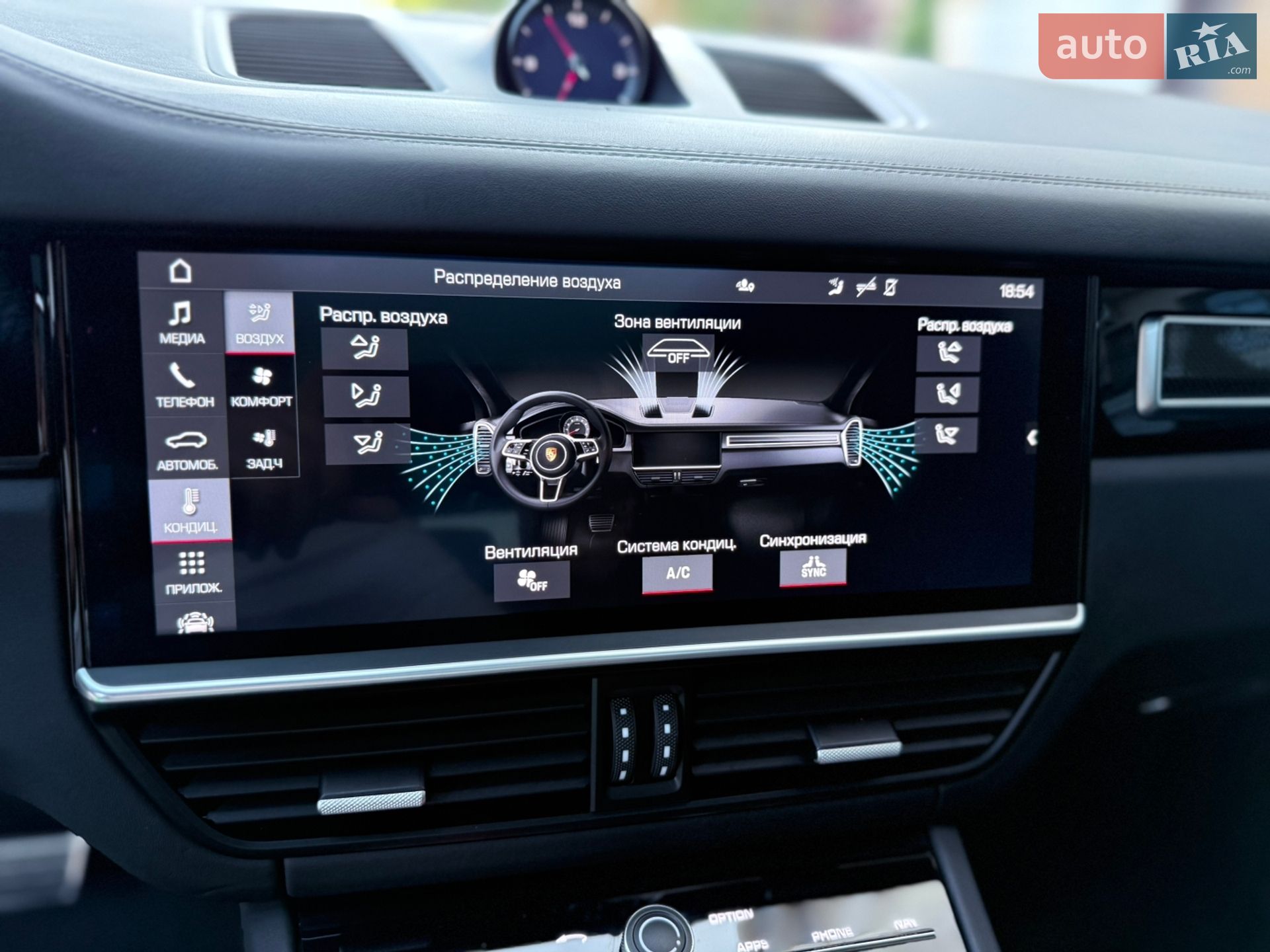 Porsche Cayenne 2019 VIN WP1AB2AY9KDA65356 фото оголошення 43 з 106