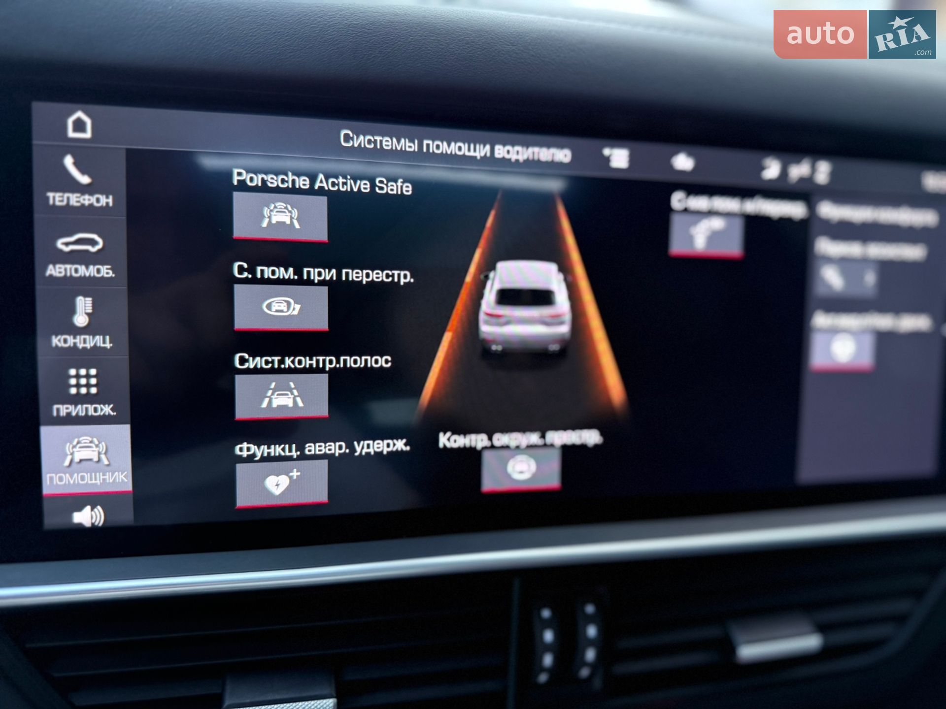 Porsche Cayenne 2019 VIN WP1AB2AY9KDA65356 фото оголошення 47 з 106