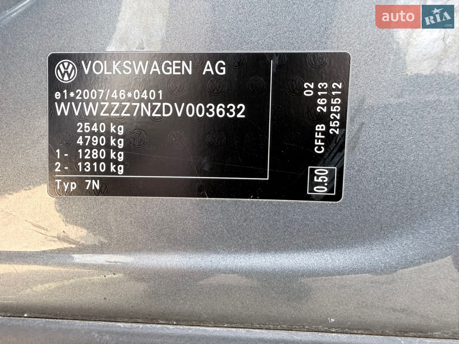 Volkswagen Sharan 2012 VIN WVWZZZ7NZDV003632 фото оголошення 47 з 52
