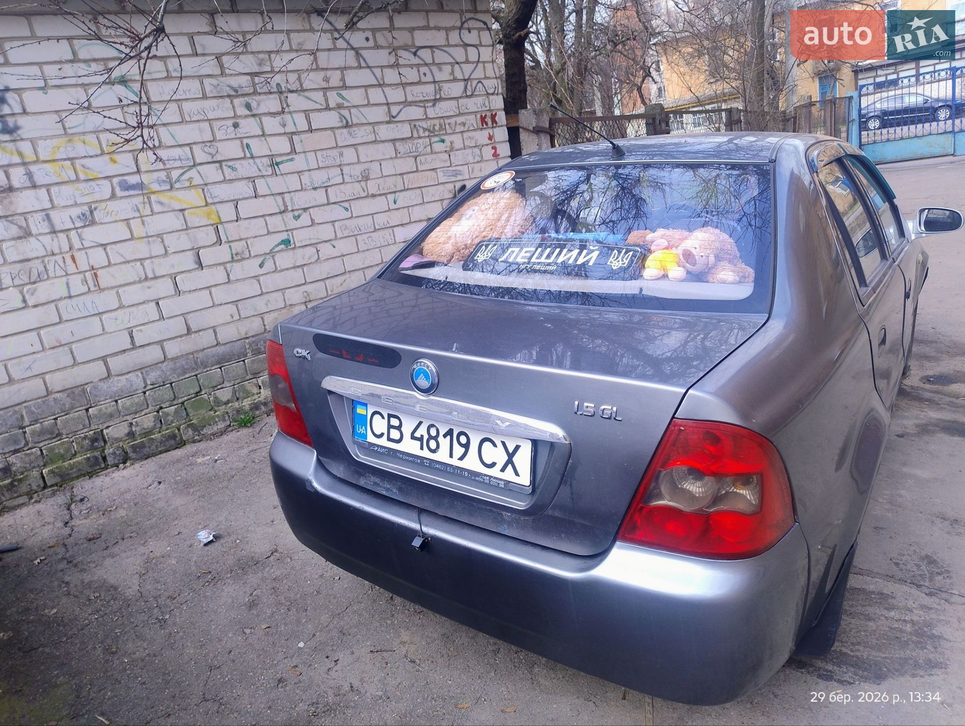 Geely MR 2007 VIN Y7CMR715180086455 фото оголошення 3 з 8