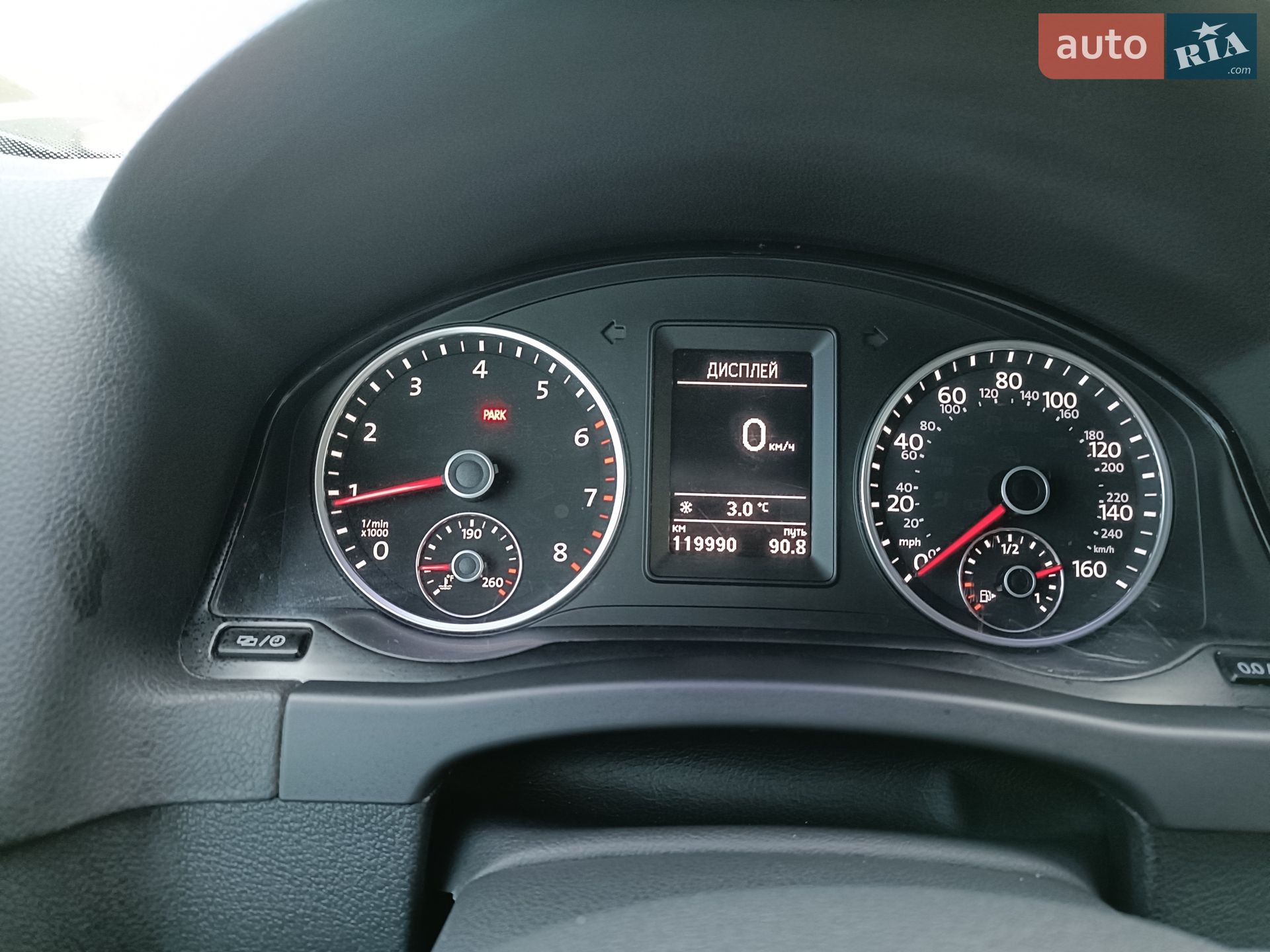 Volkswagen Tiguan 2016 VIN WVGBV7AX1GW604710 фото оголошення 20 з 23