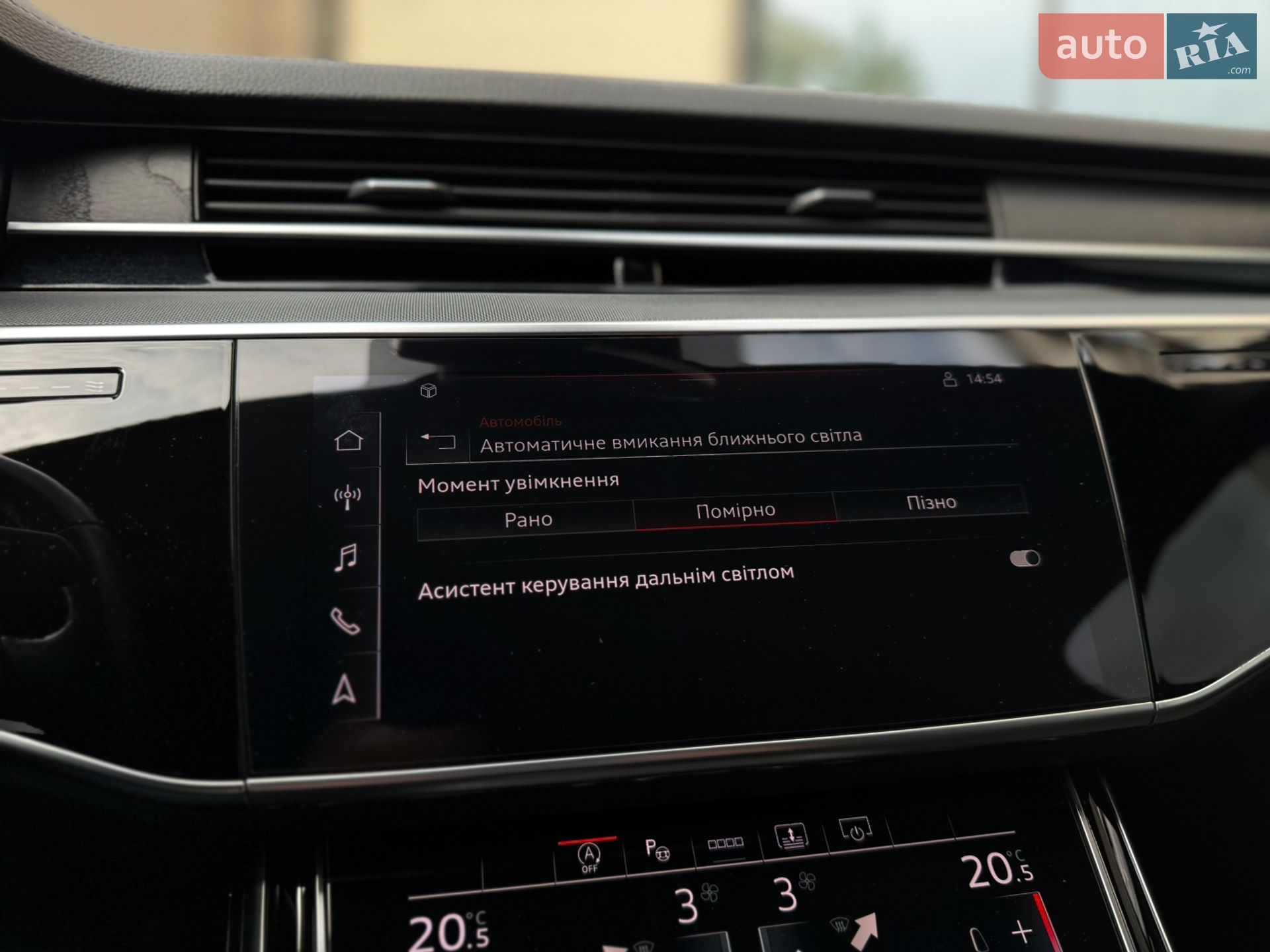 Audi A8 2021 VIN WAUZZZF85MN015100 фото оголошення 52 з 82