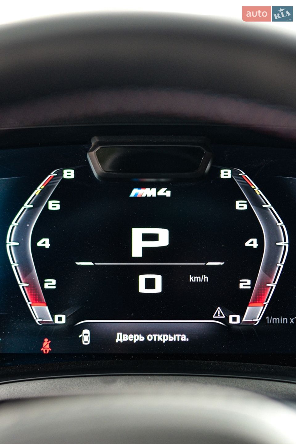 BMW M4 2022 VIN WBS33BA0XNCK43697 фото оголошення 38 з 40