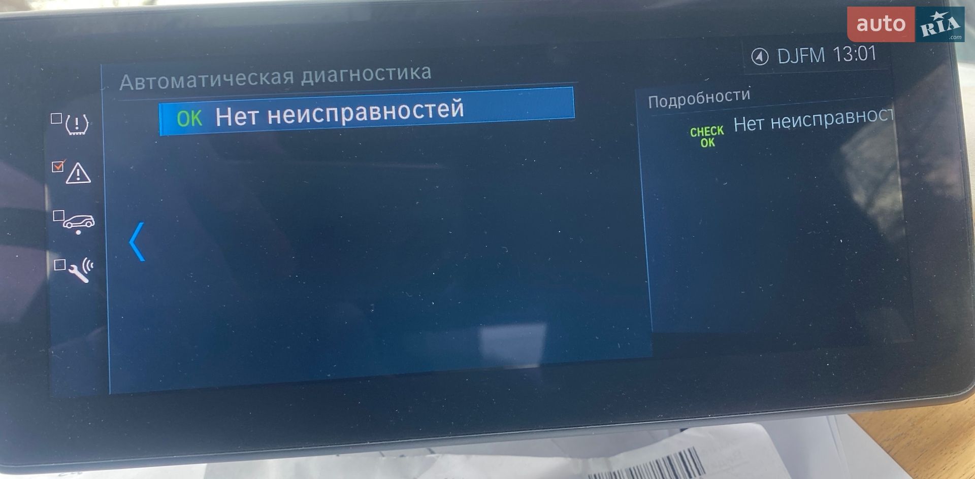 BMW I3 2019 VIN WBY8P610107E62656 фото оголошення 69 з 75