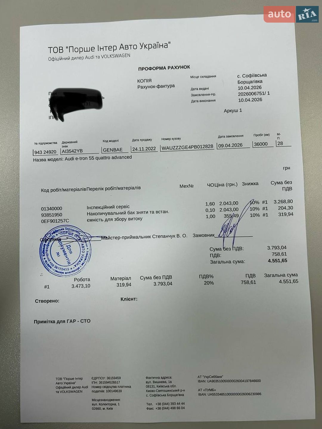 Audi e-tron 2022 VIN WAUZZZGE4PB012828 фото оголошення 15 з 32