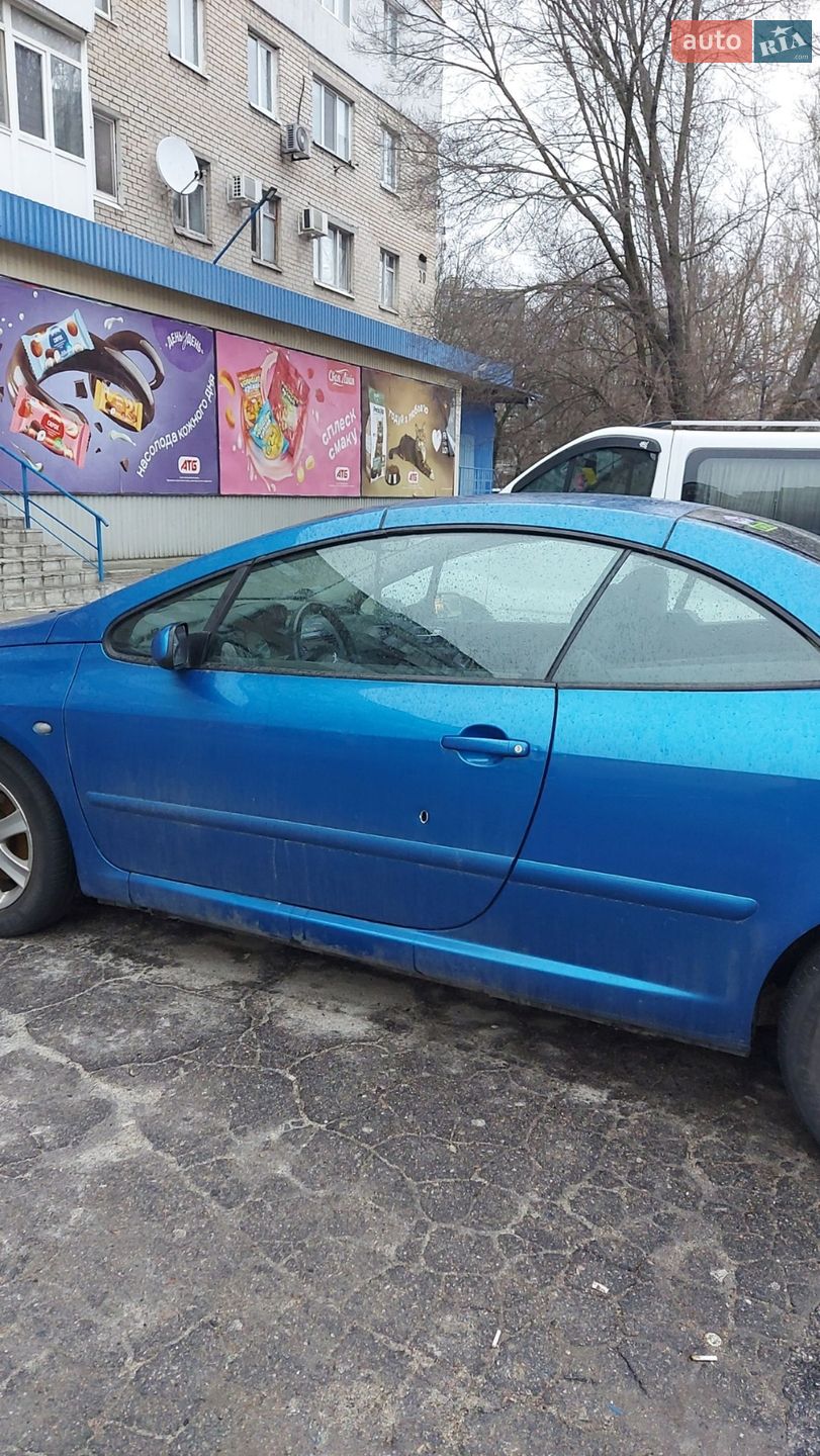 Peugeot 307 2004 VIN VF33BRFNC83904273 фото оголошення 14 з 14