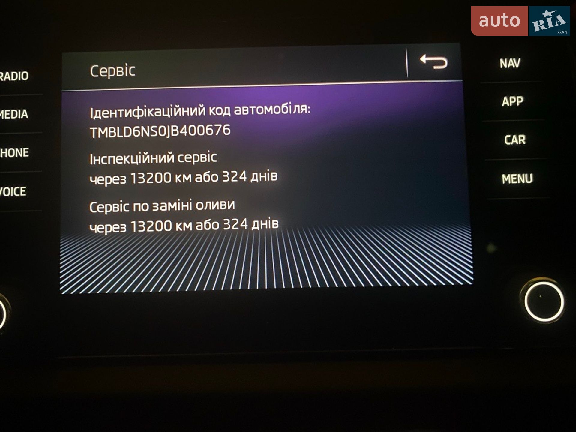 Skoda Kodiaq 2018 VIN TMBLD6NS0JB400676 фото оголошення 17 з 63