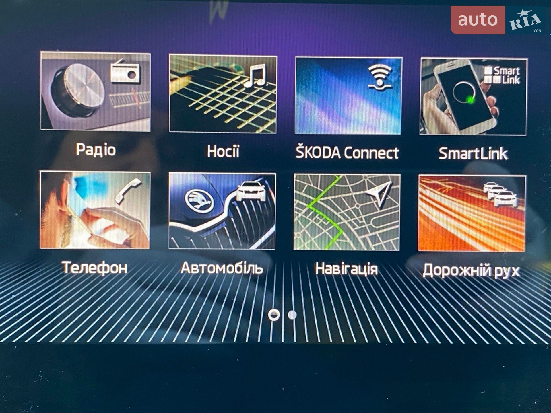 Skoda Kodiaq 2018 VIN TMBLD6NS0JB400676 фото оголошення 27 з 63