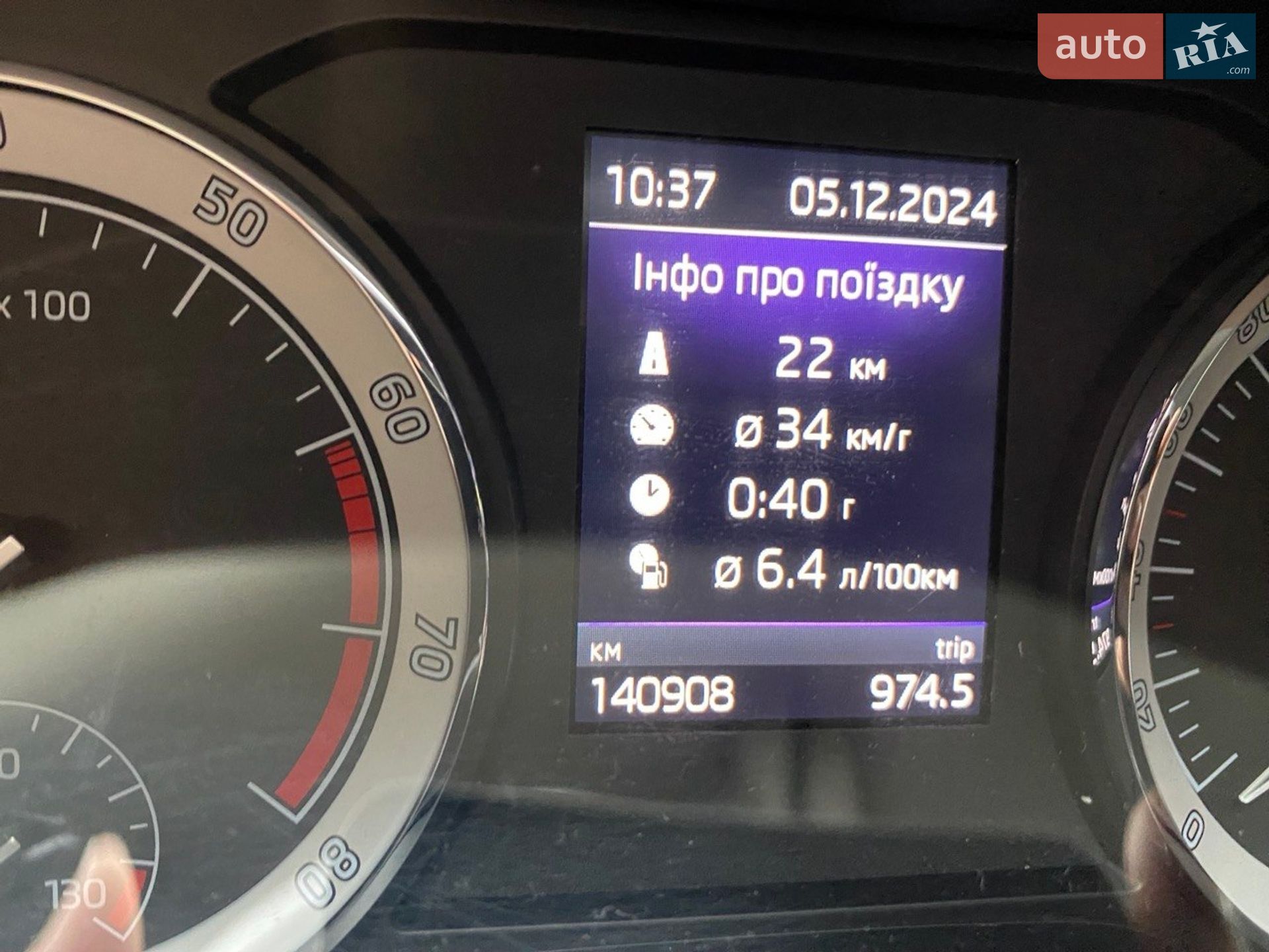 Skoda Kodiaq 2018 VIN TMBLD6NS0JB400676 фото оголошення 45 з 63