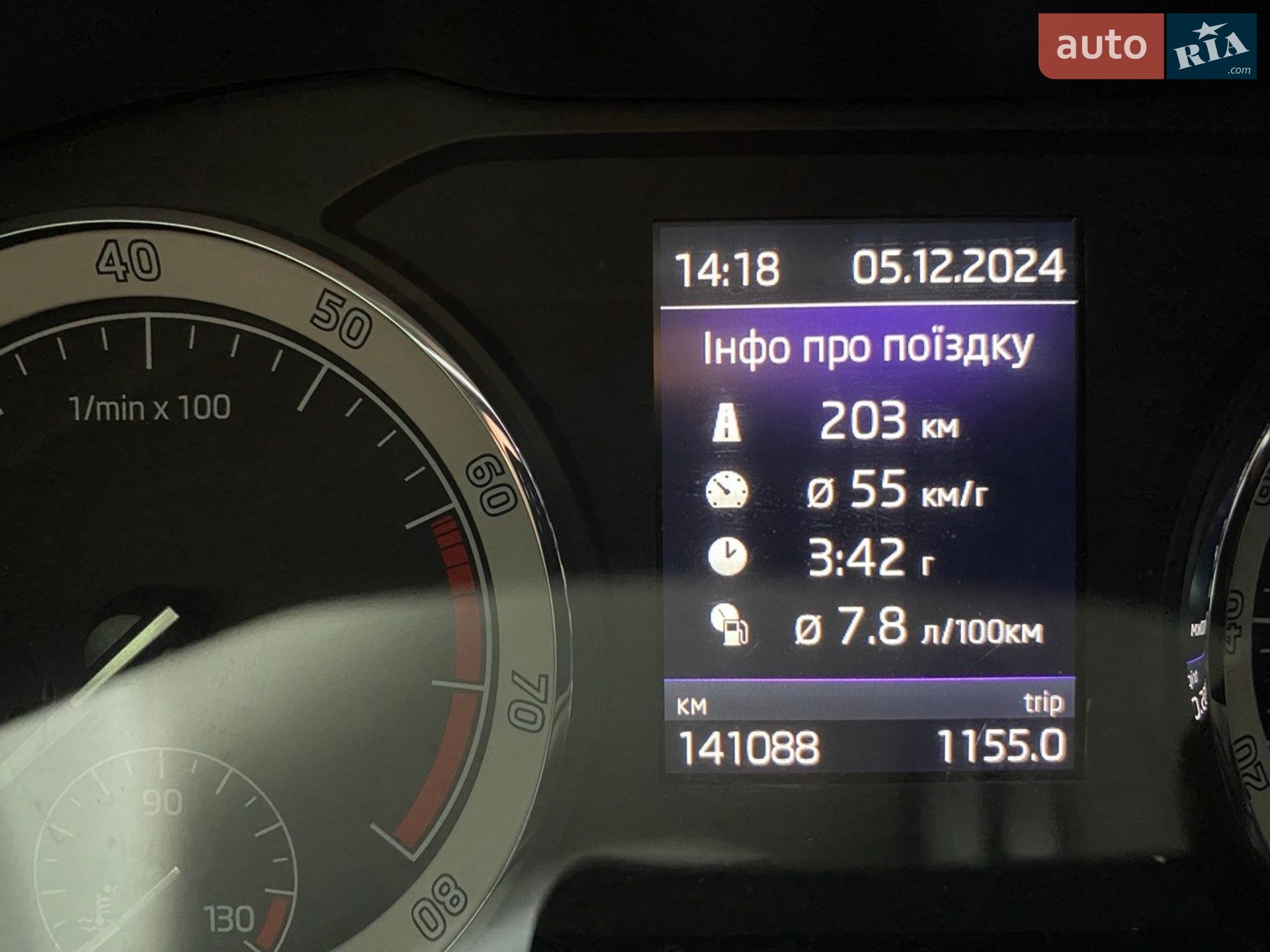 Skoda Kodiaq 2018 VIN TMBLD6NS0JB400676 фото оголошення 46 з 63