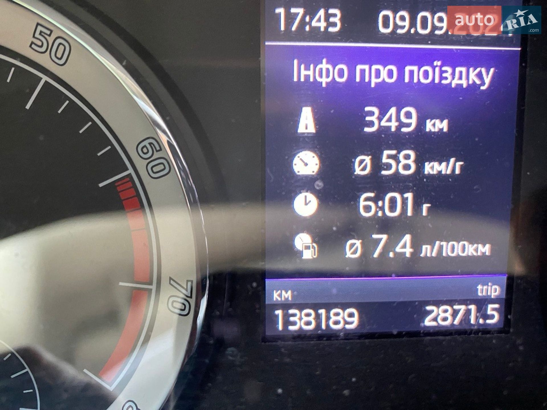 Skoda Kodiaq 2018 VIN TMBLD6NS0JB400676 фото оголошення 48 з 63
