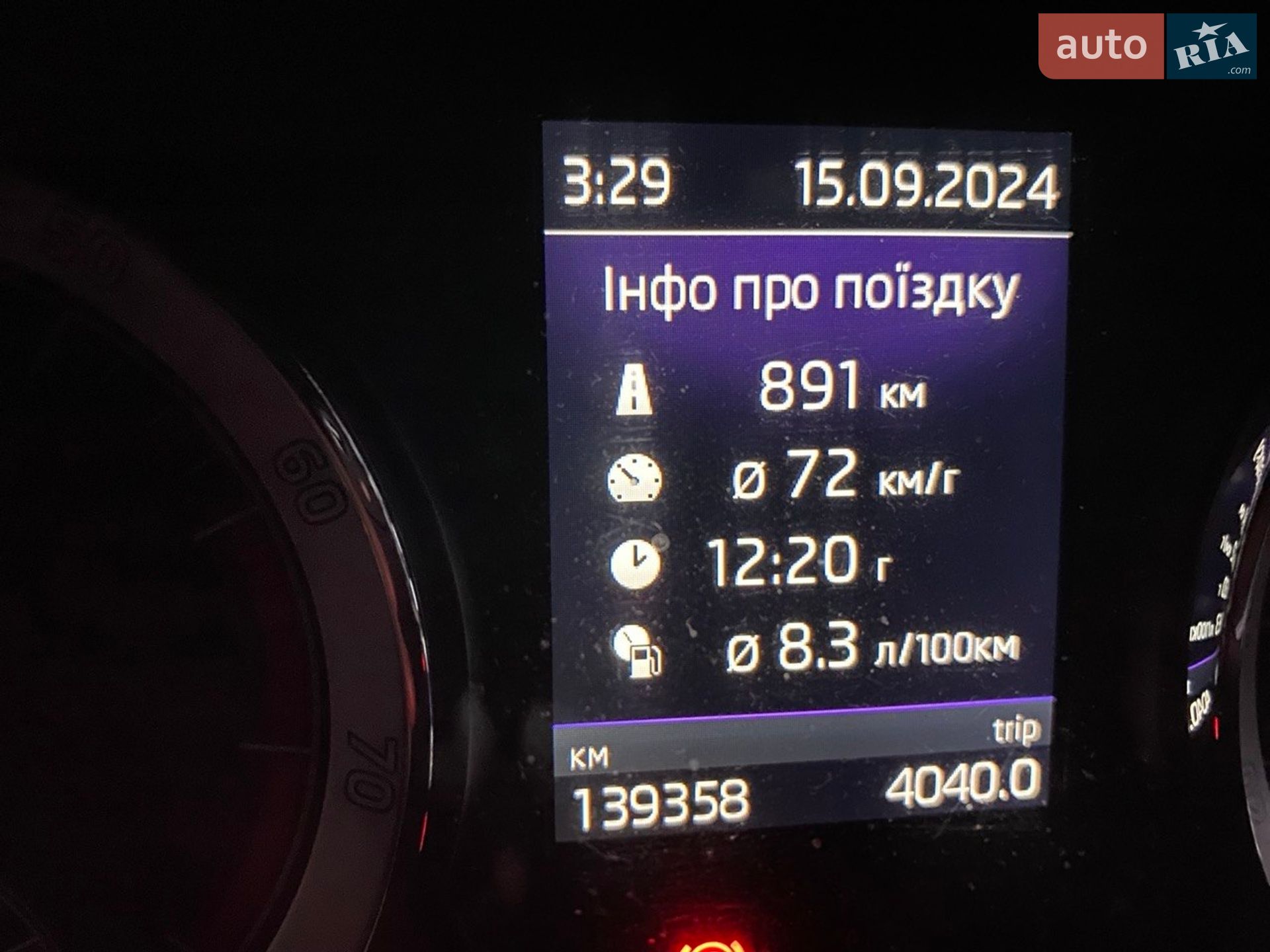 Skoda Kodiaq 2018 VIN TMBLD6NS0JB400676 фото оголошення 49 з 63