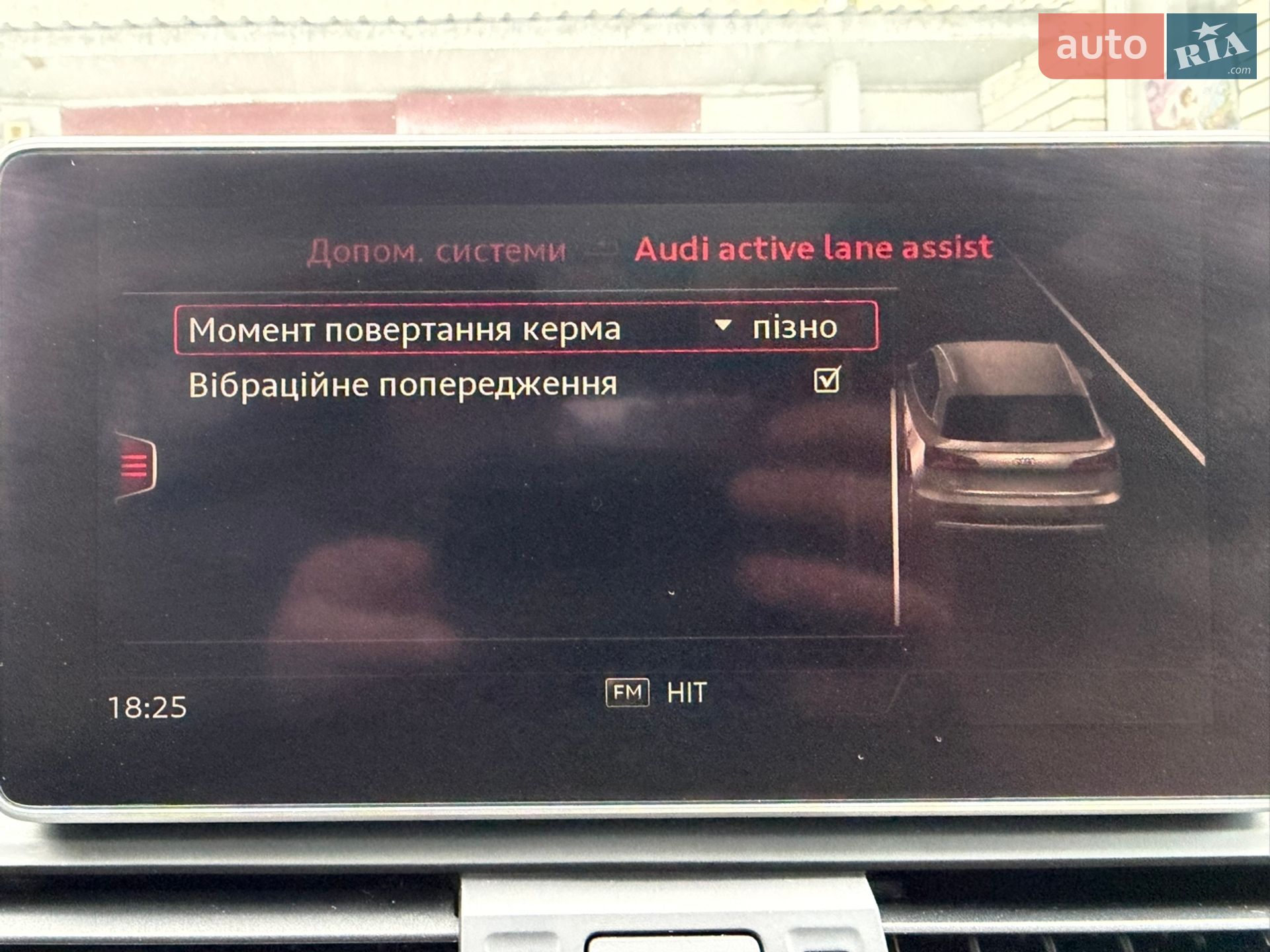 Audi Q5 2017 VIN WA1BNAFY5J2011170 фото оголошення 41 з 43